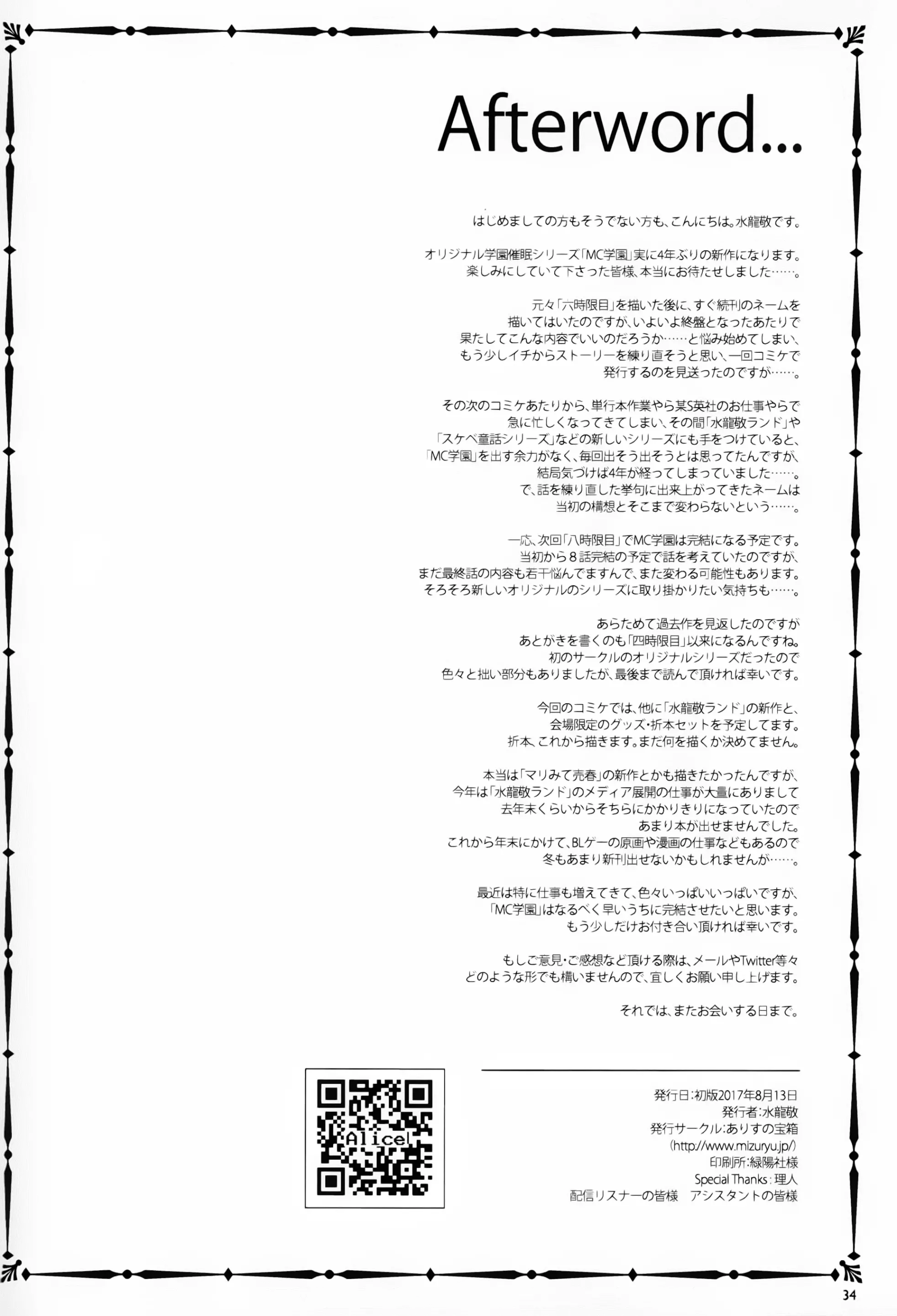 웹툰 이미지 33