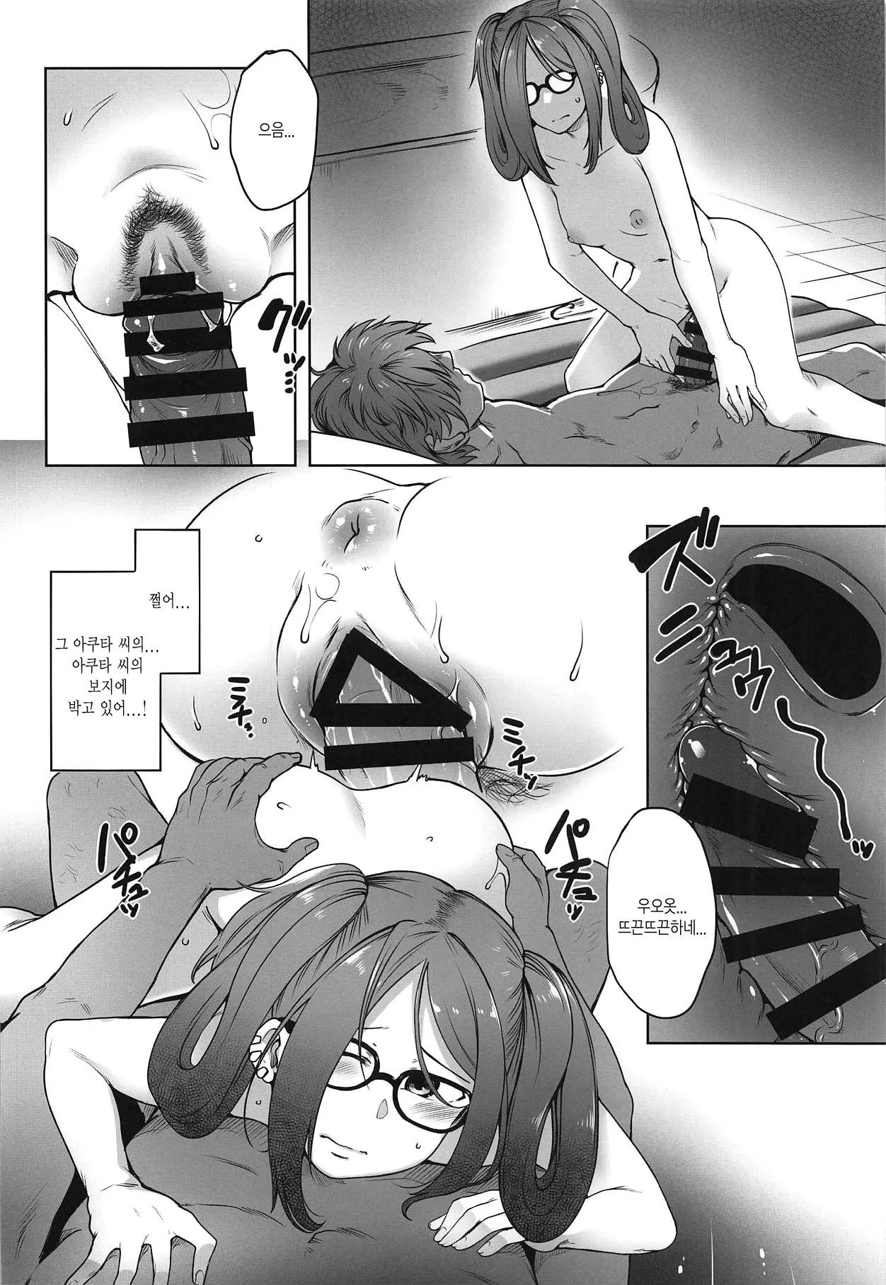 웹툰 이미지 15