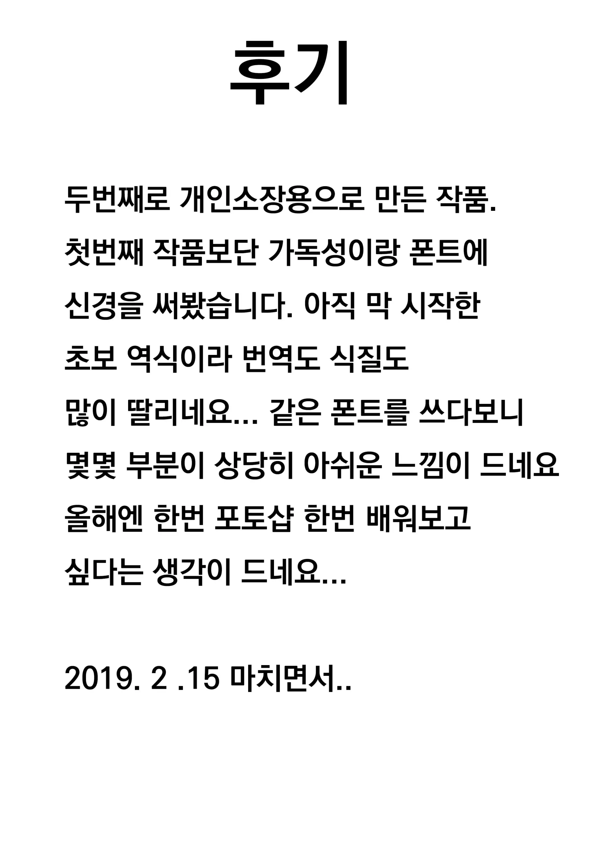 웹툰 이미지 38