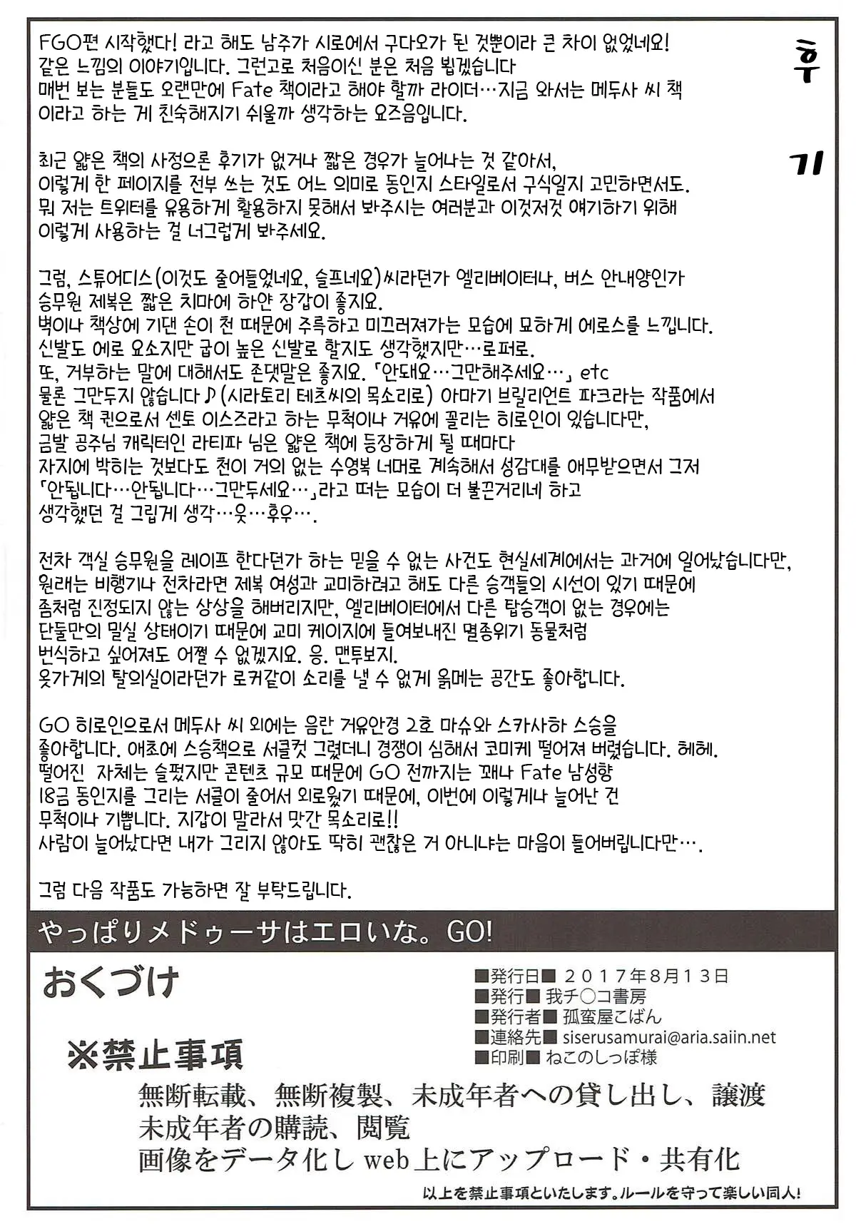 웹툰 이미지 16