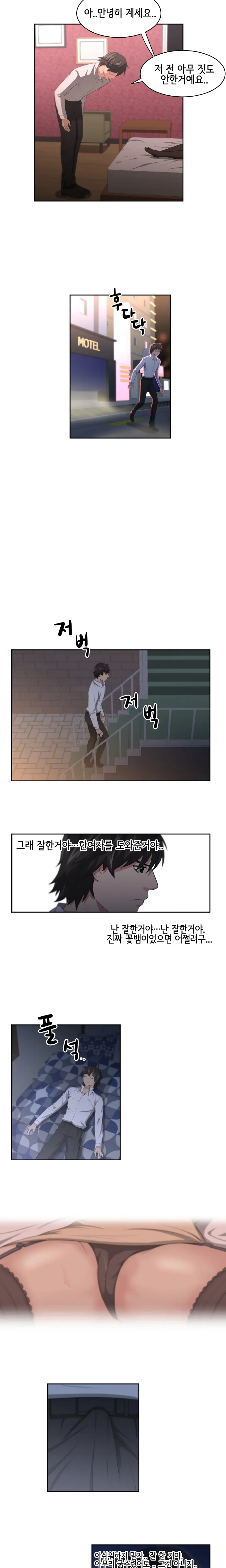 웹툰 이미지 20