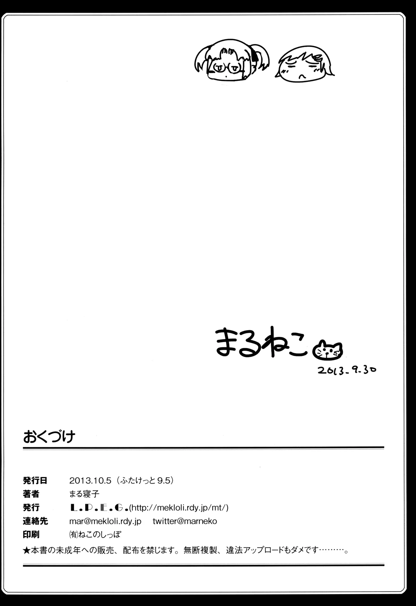 웹툰 이미지 25