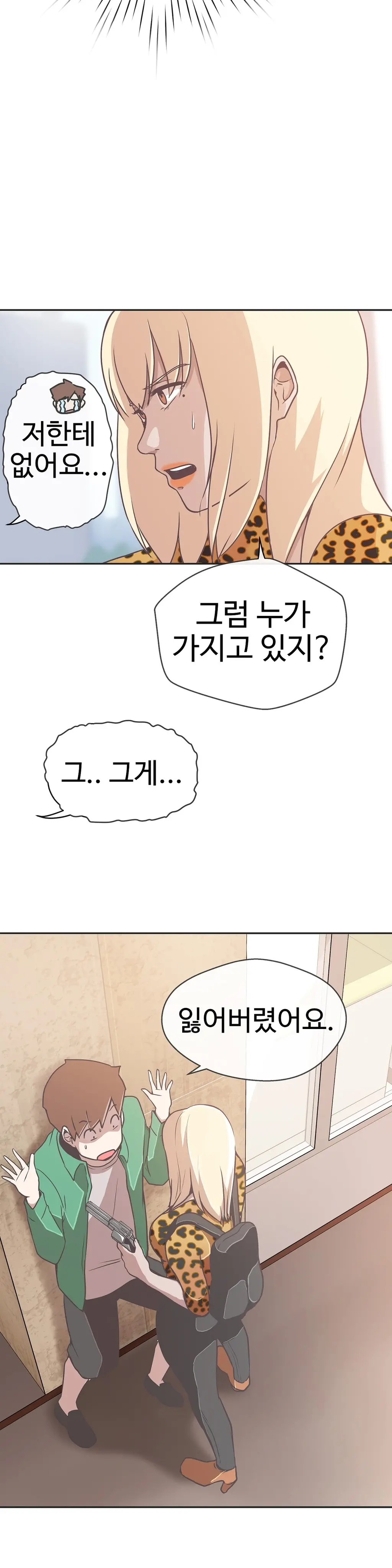 웹툰 이미지 371