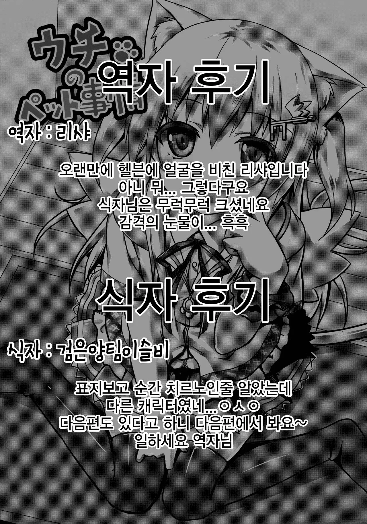 웹툰 이미지 22