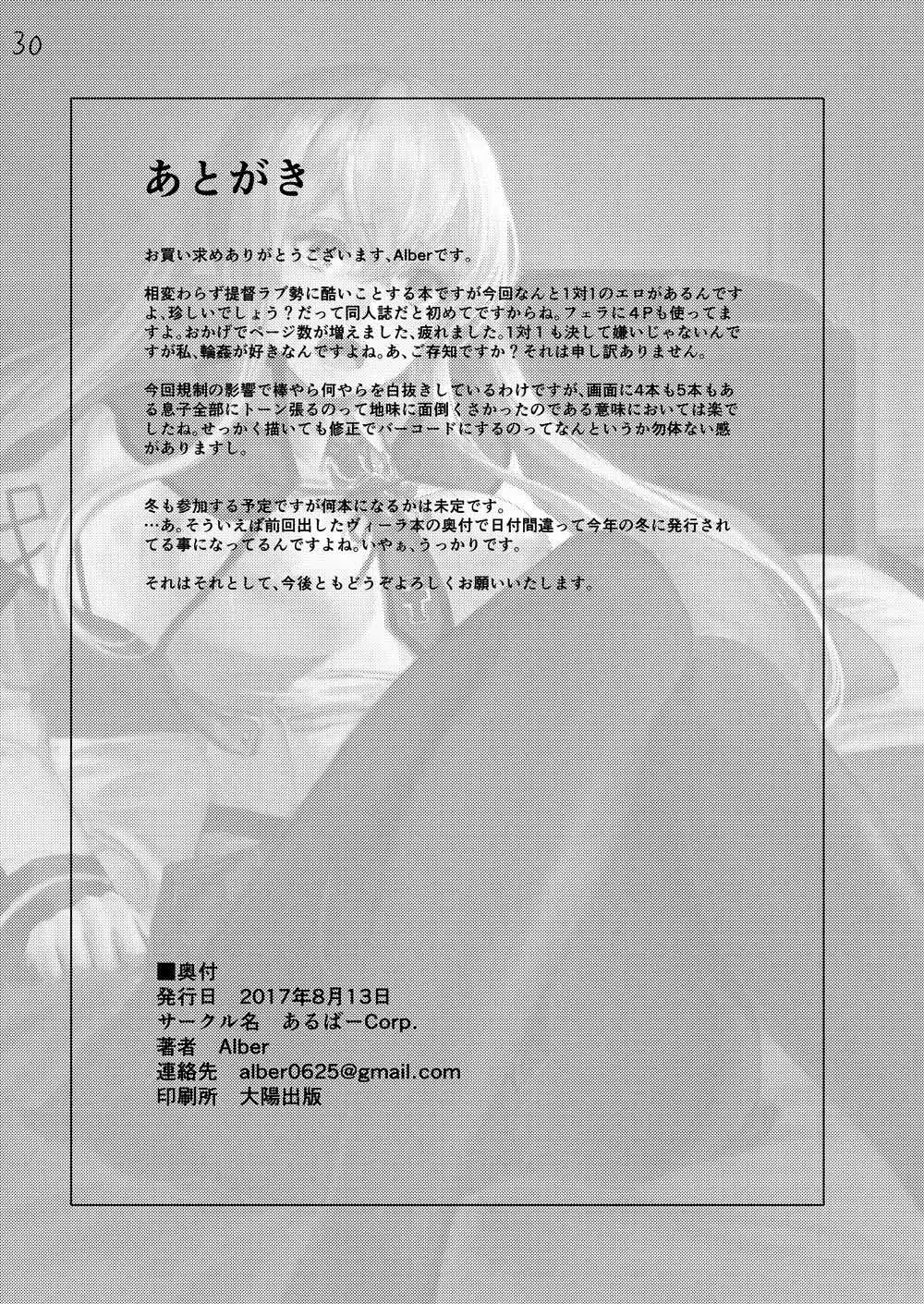 웹툰 이미지 28