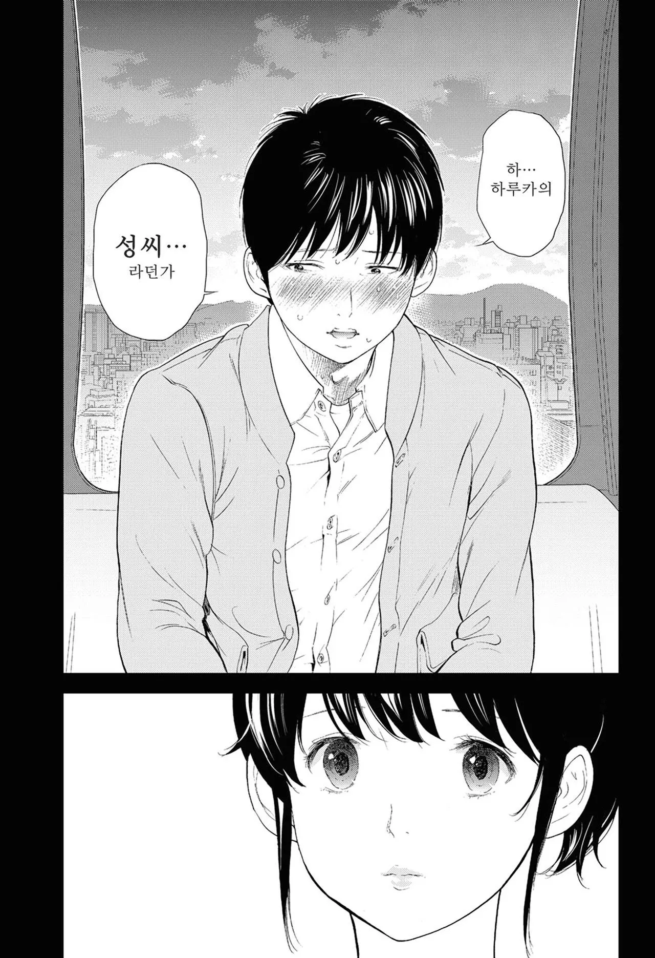 웹툰 이미지 366