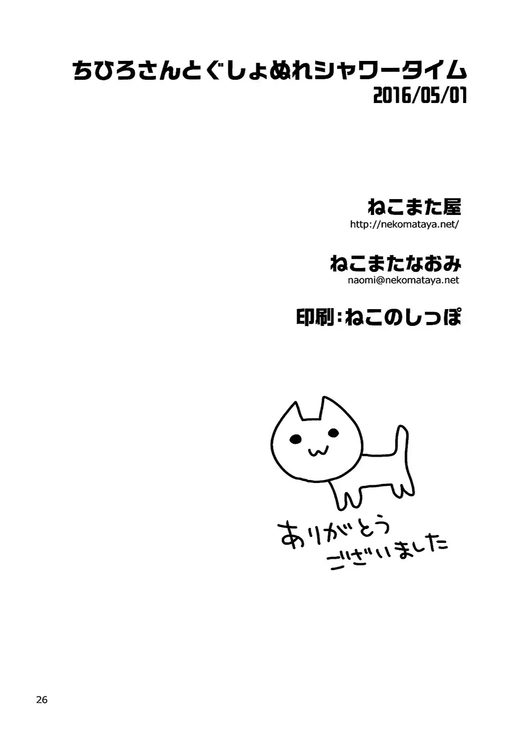웹툰 이미지 24