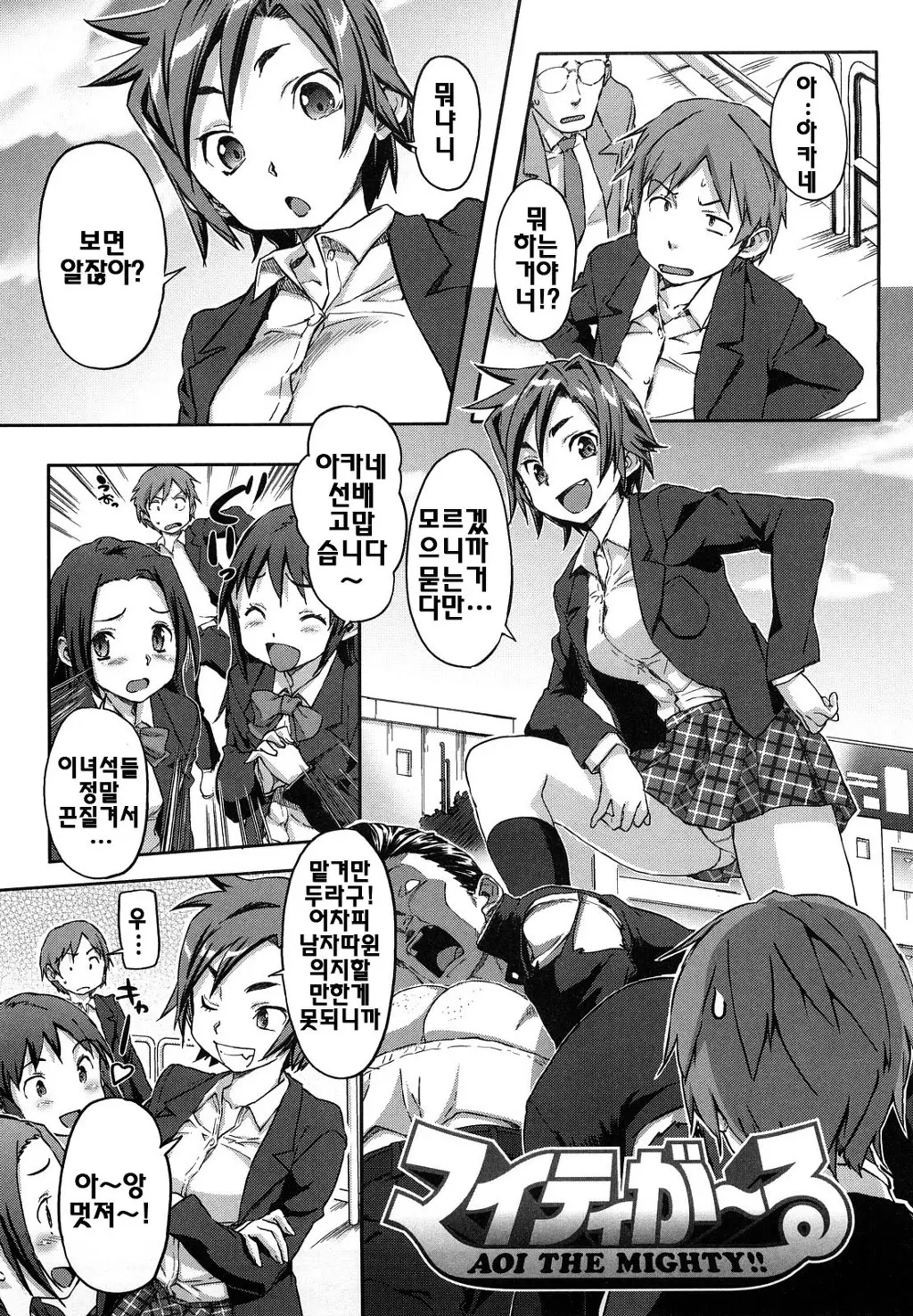 웹툰 이미지 127