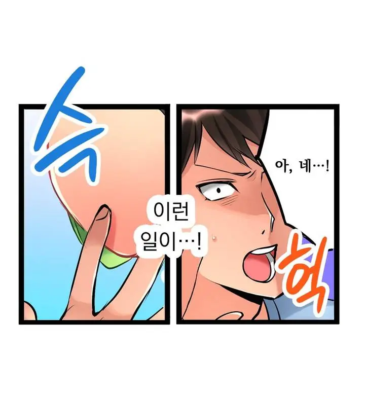 웹툰 이미지 11