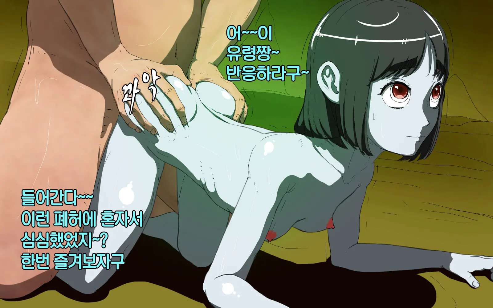 웹툰 이미지 13