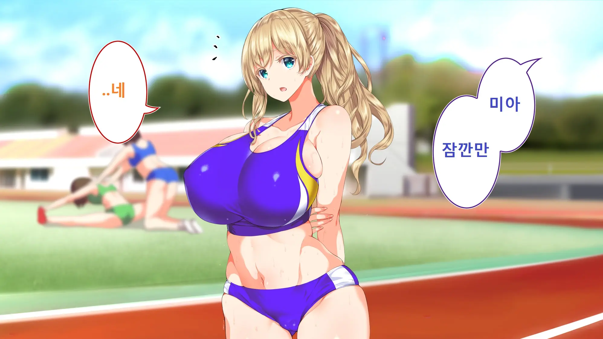 웹툰 이미지 190