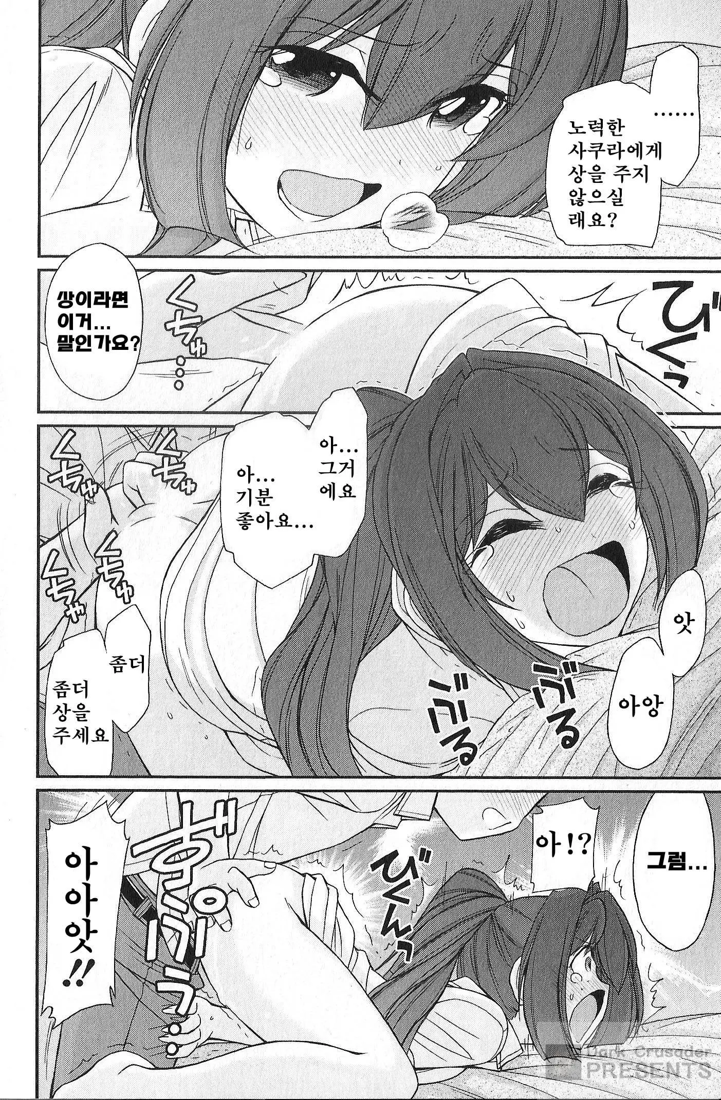 웹툰 이미지 22