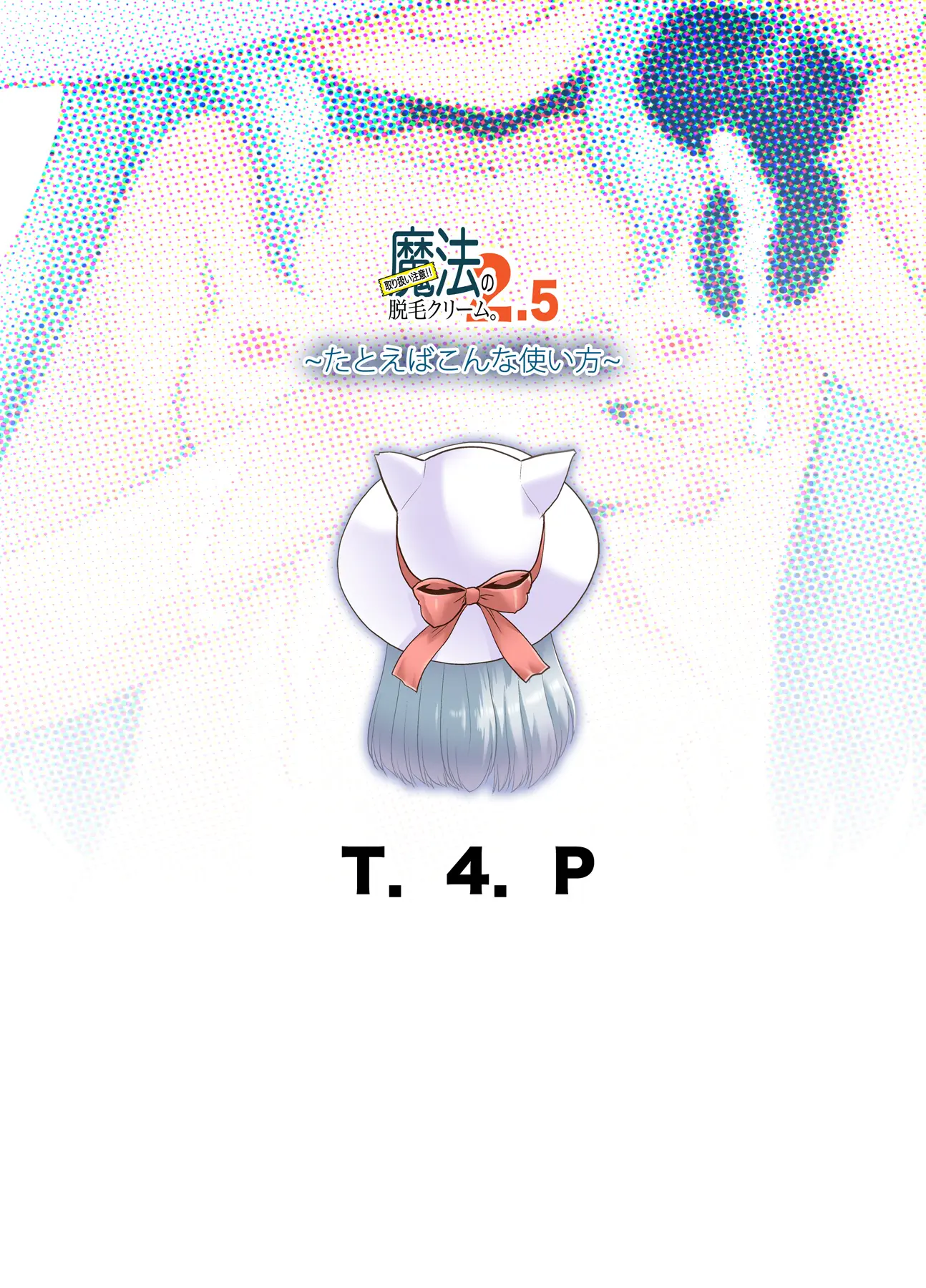 웹툰 이미지 21