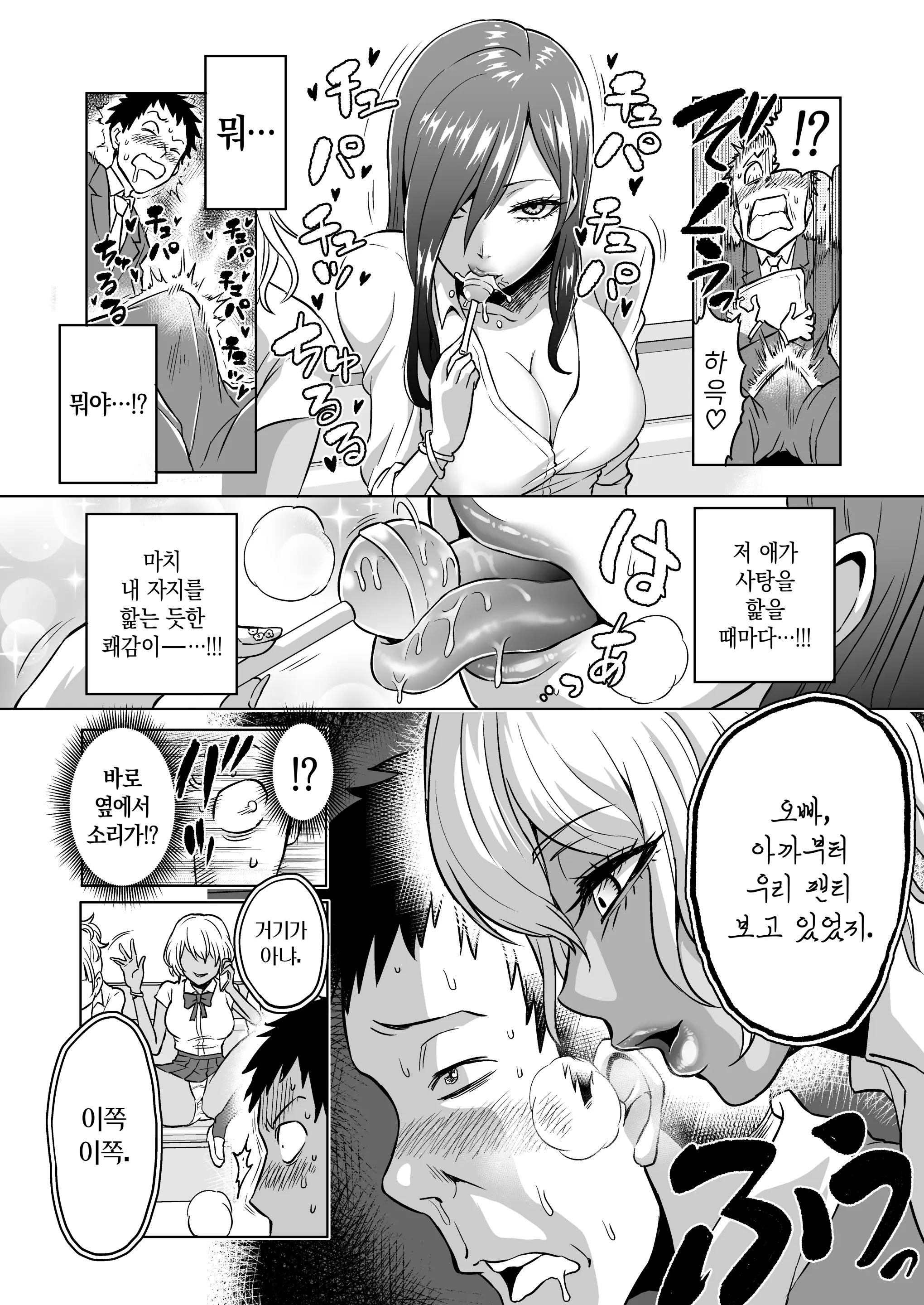 웹툰 이미지 5