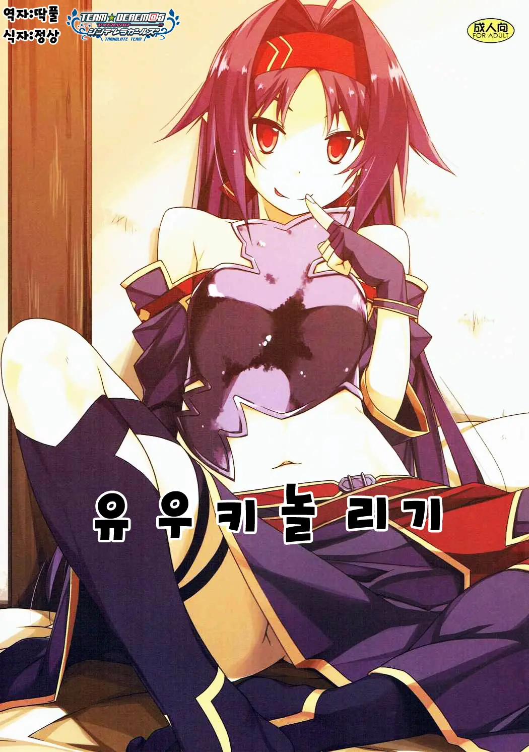 웹툰 이미지 0