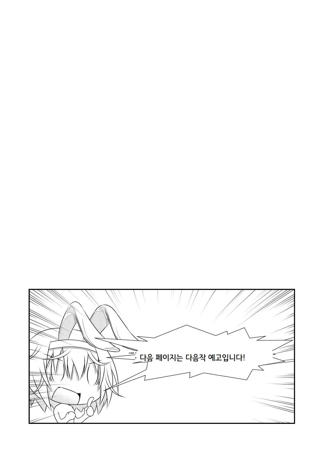 웹툰 이미지 32