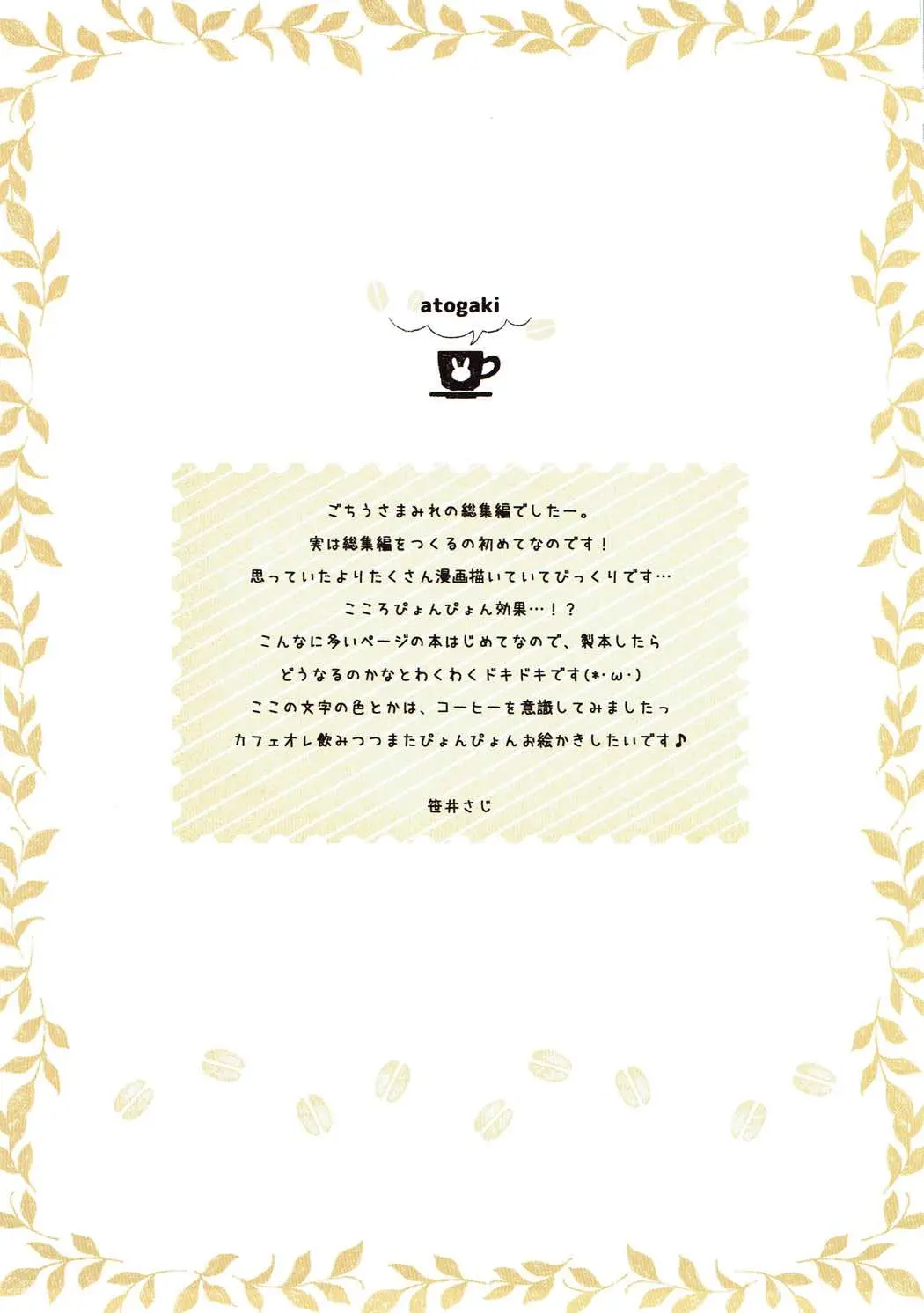 웹툰 이미지 55