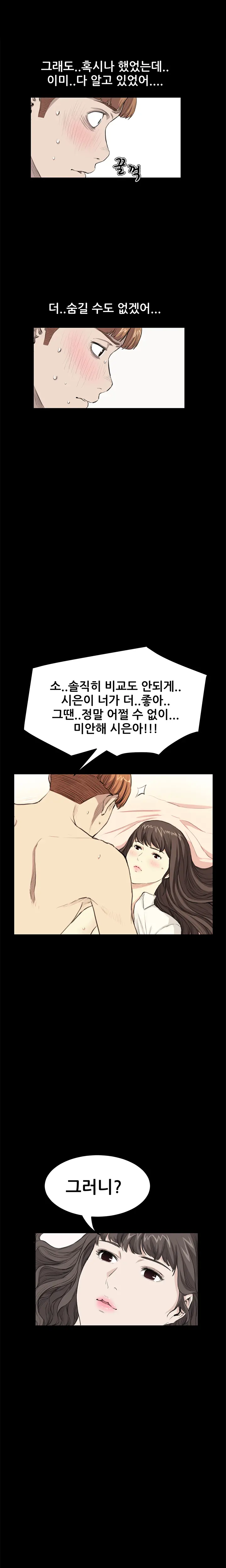웹툰 이미지 428