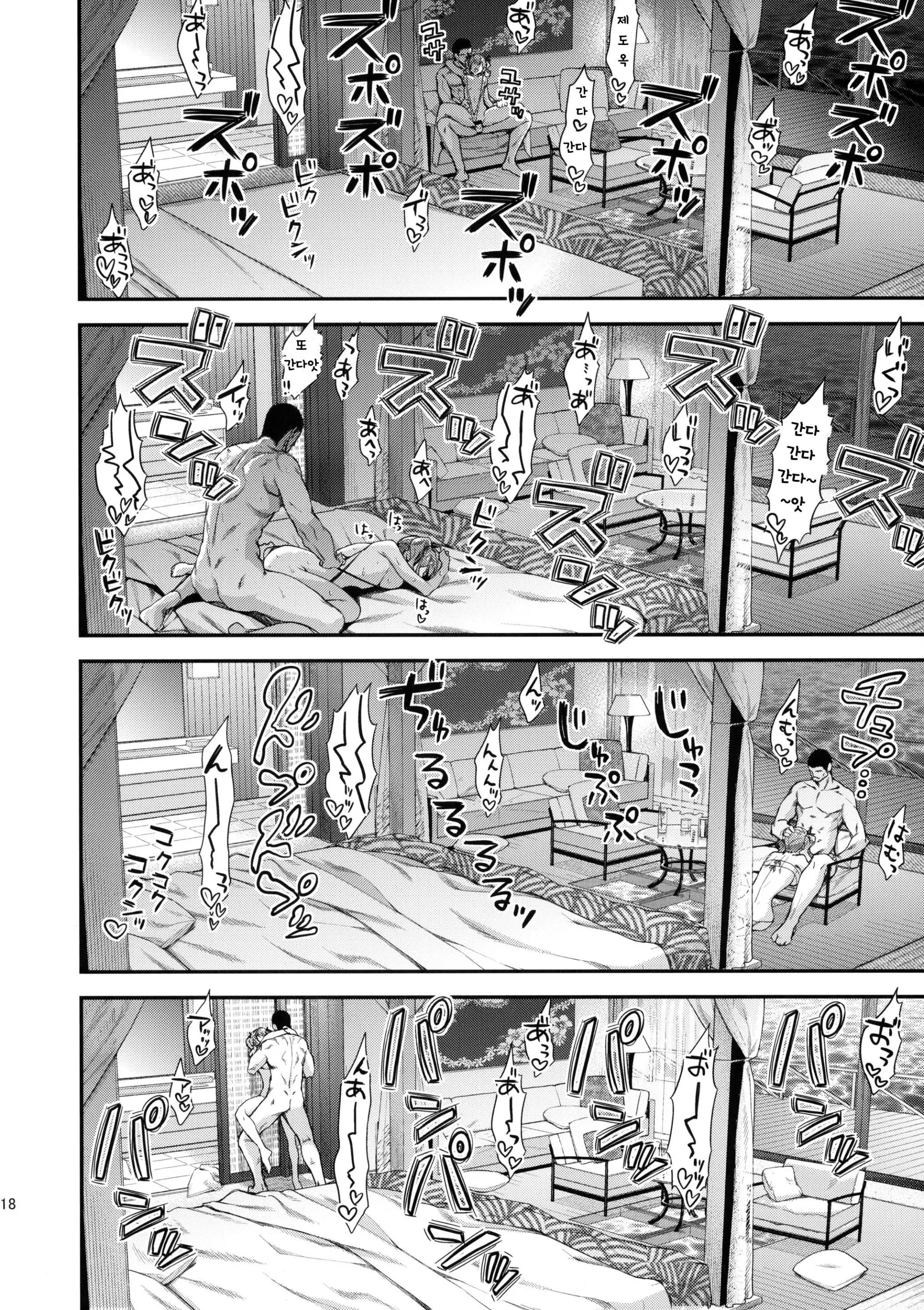 웹툰 이미지 16