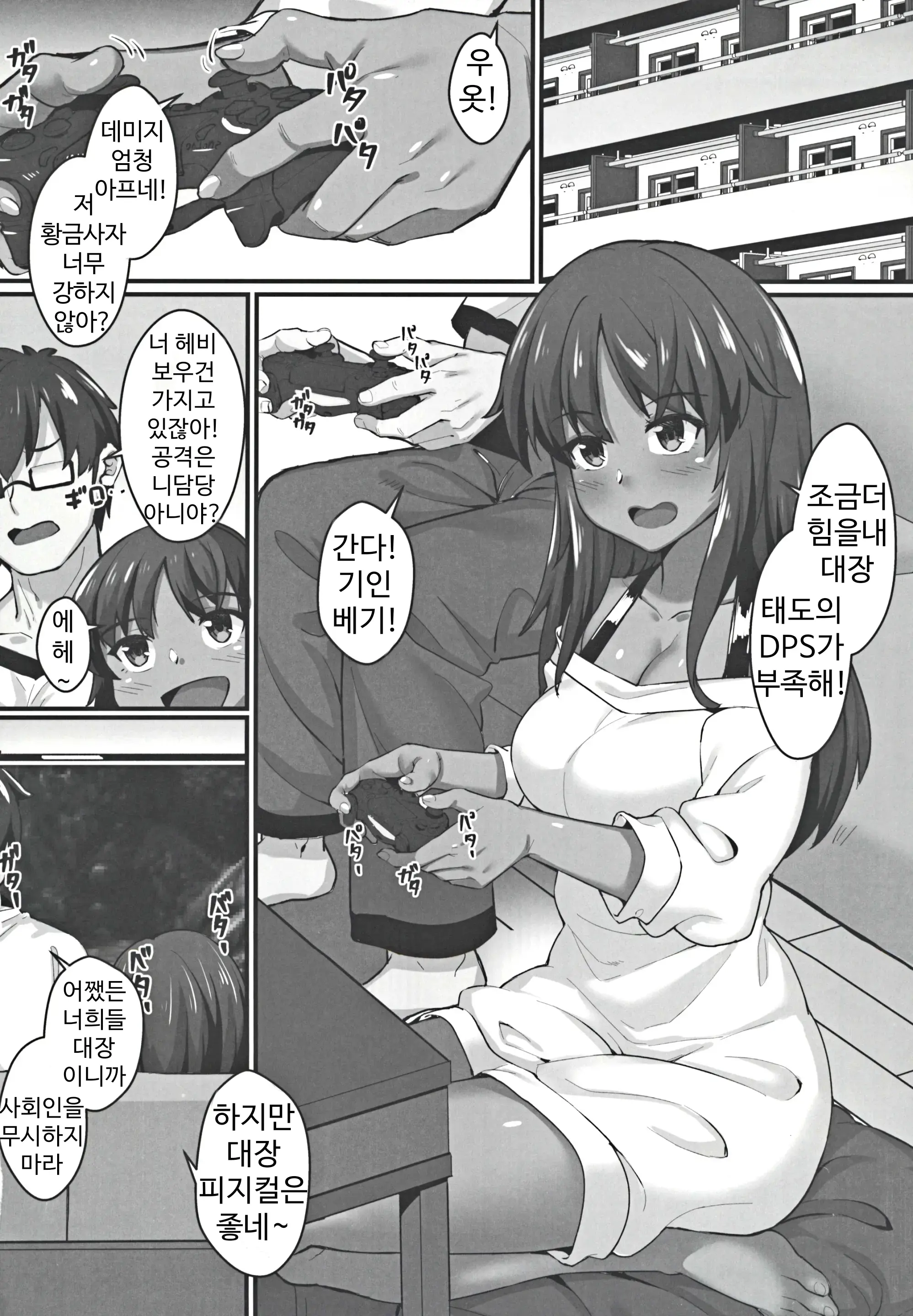 웹툰 이미지 2