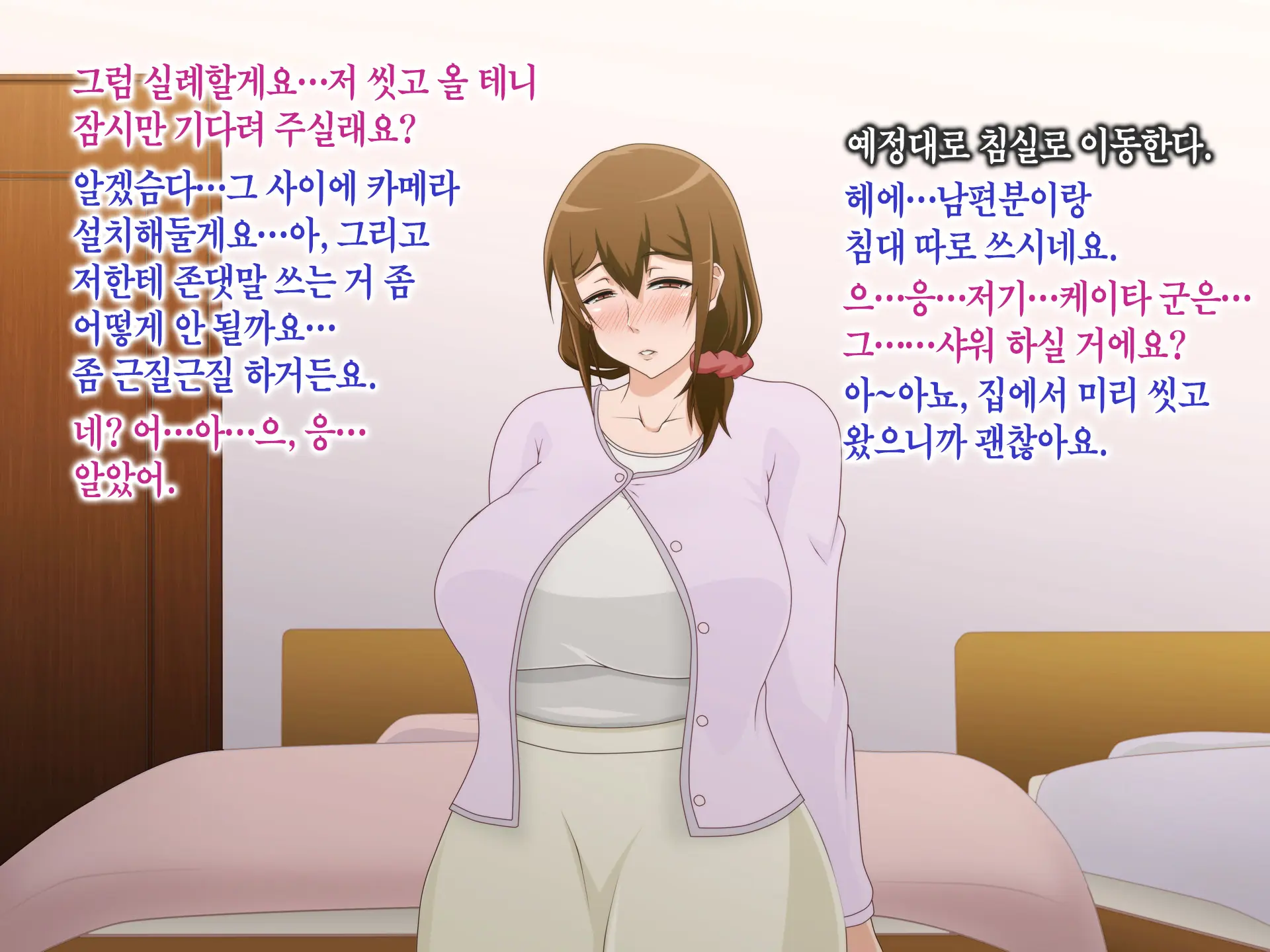 웹툰 이미지 41