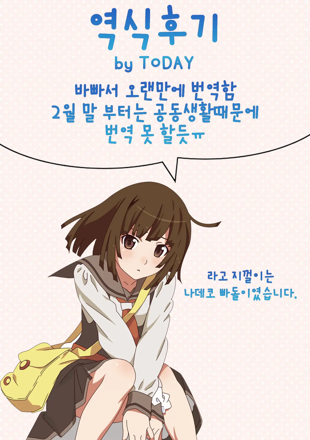 웹툰 이미지 23