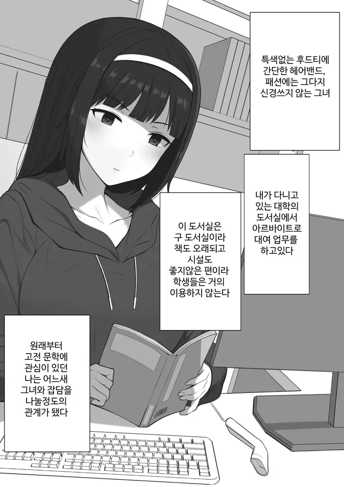 웹툰 이미지 0