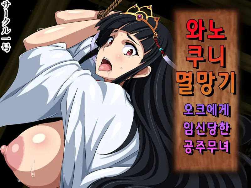 웹툰 이미지 0