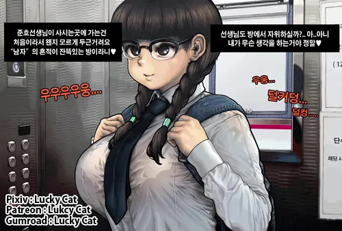웹툰 이미지 0