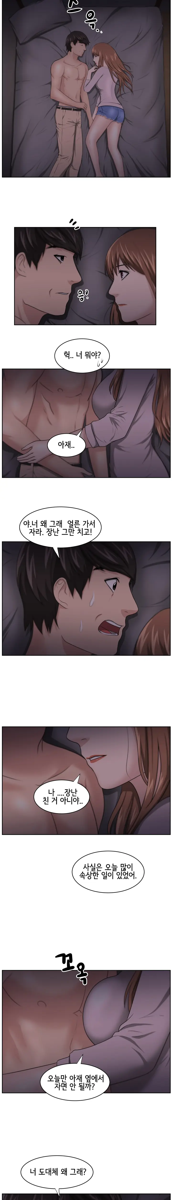 웹툰 이미지 167
