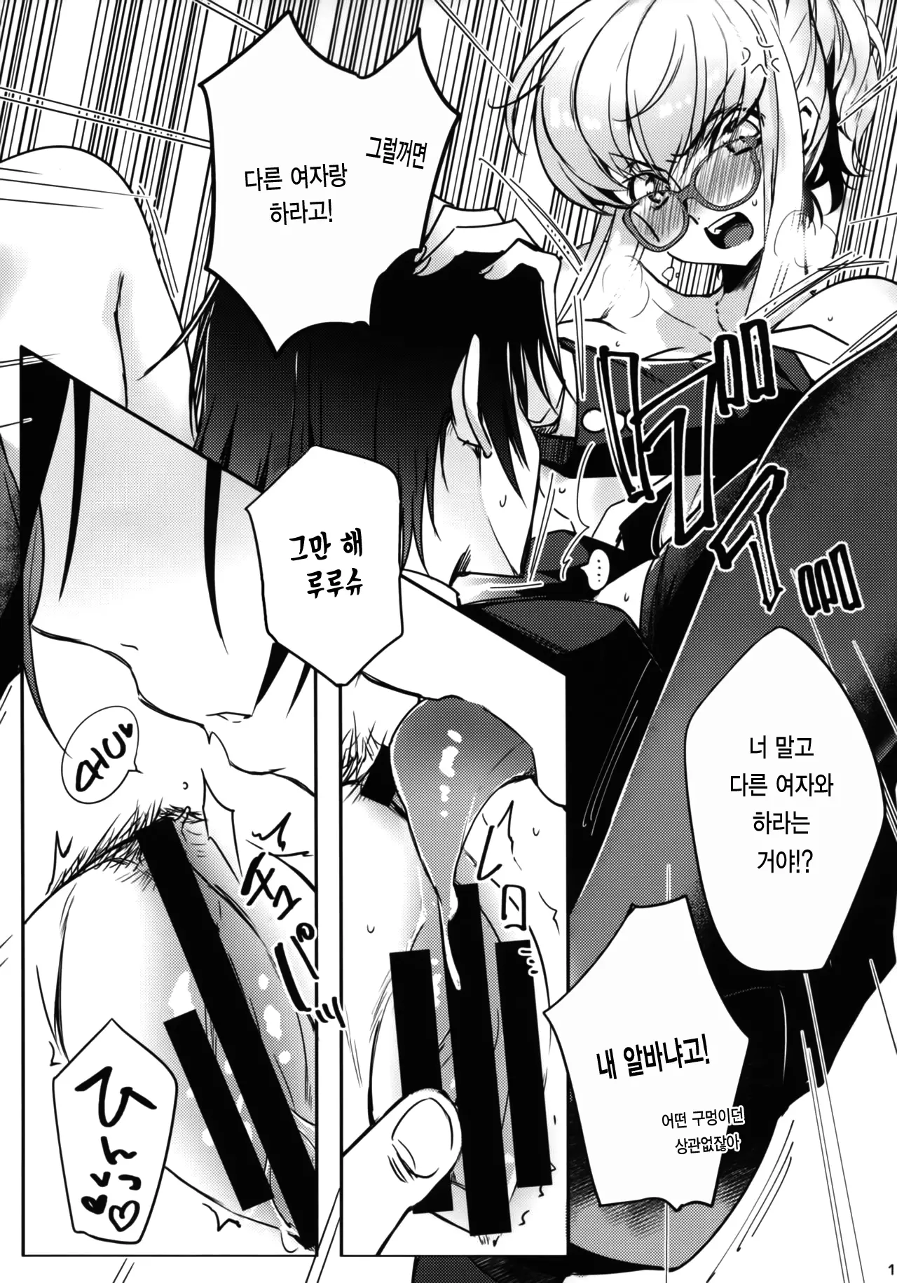 웹툰 이미지 12