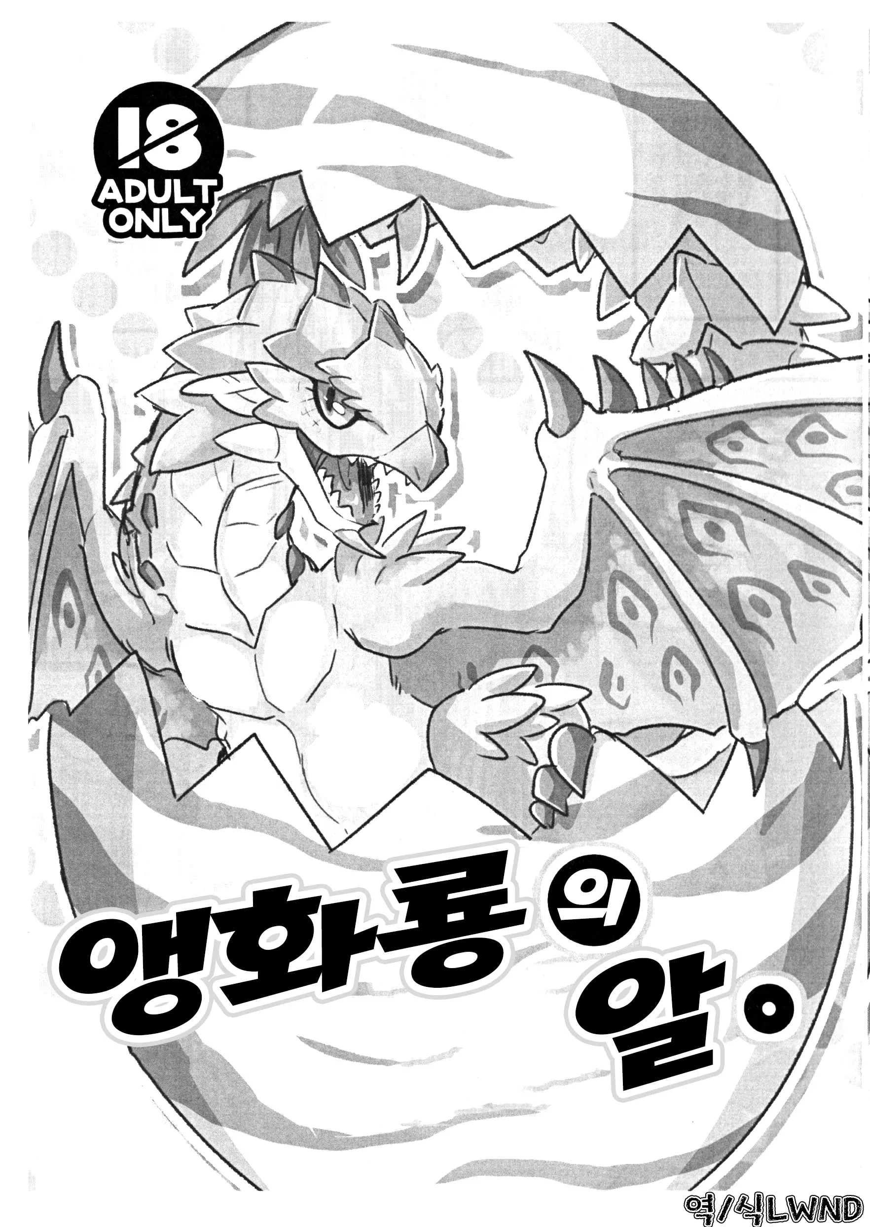 웹툰 이미지 1