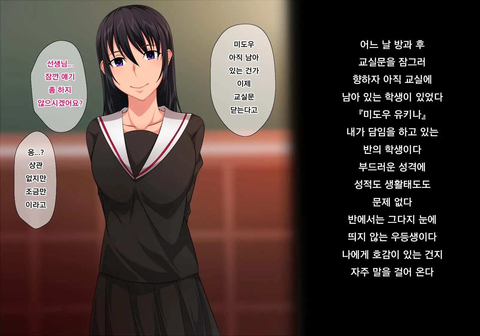 웹툰 이미지 3