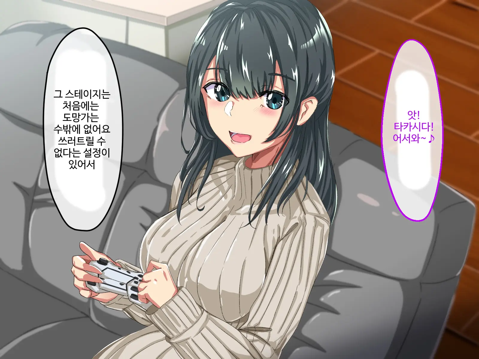 웹툰 이미지 19