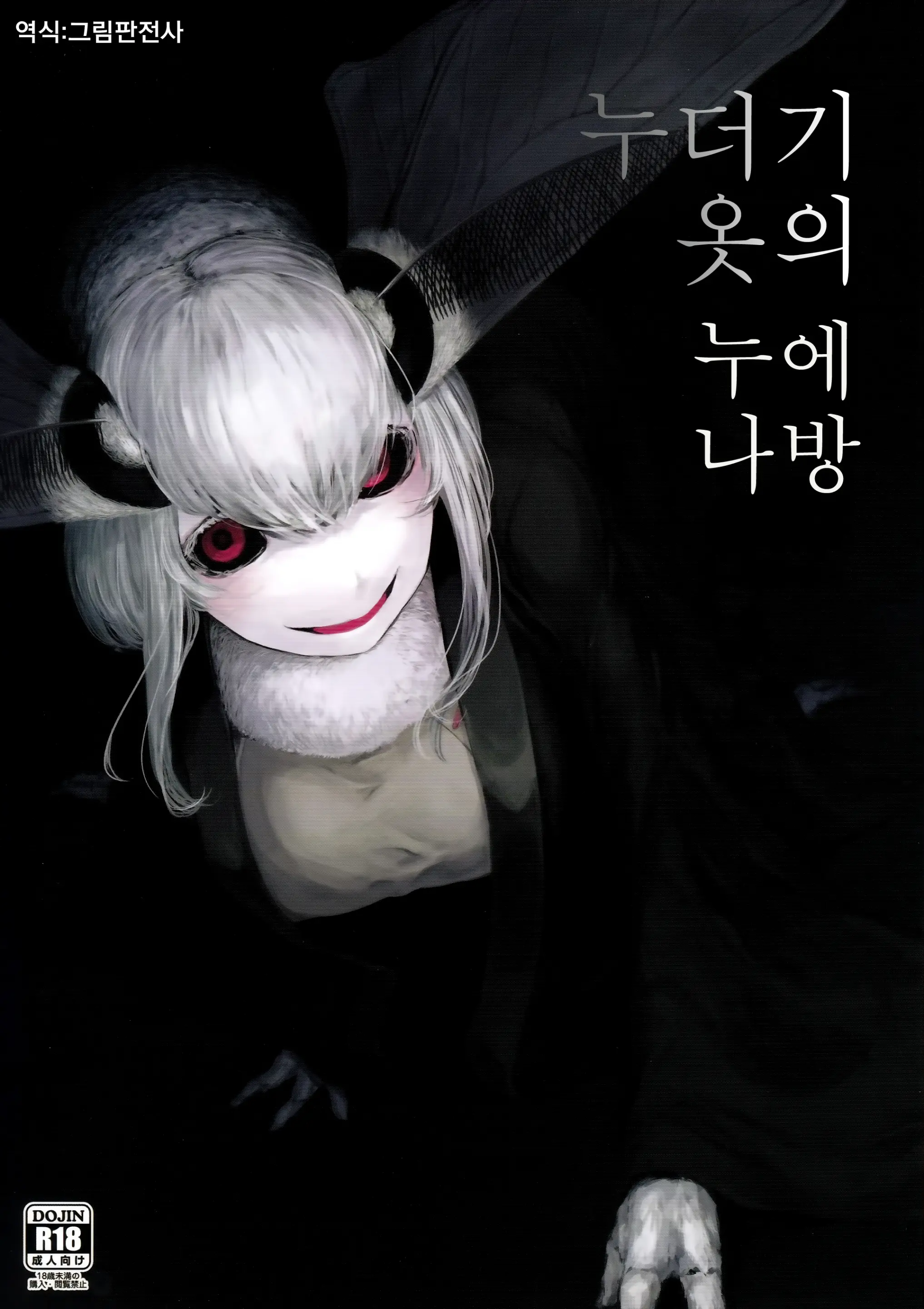 웹툰 이미지 0