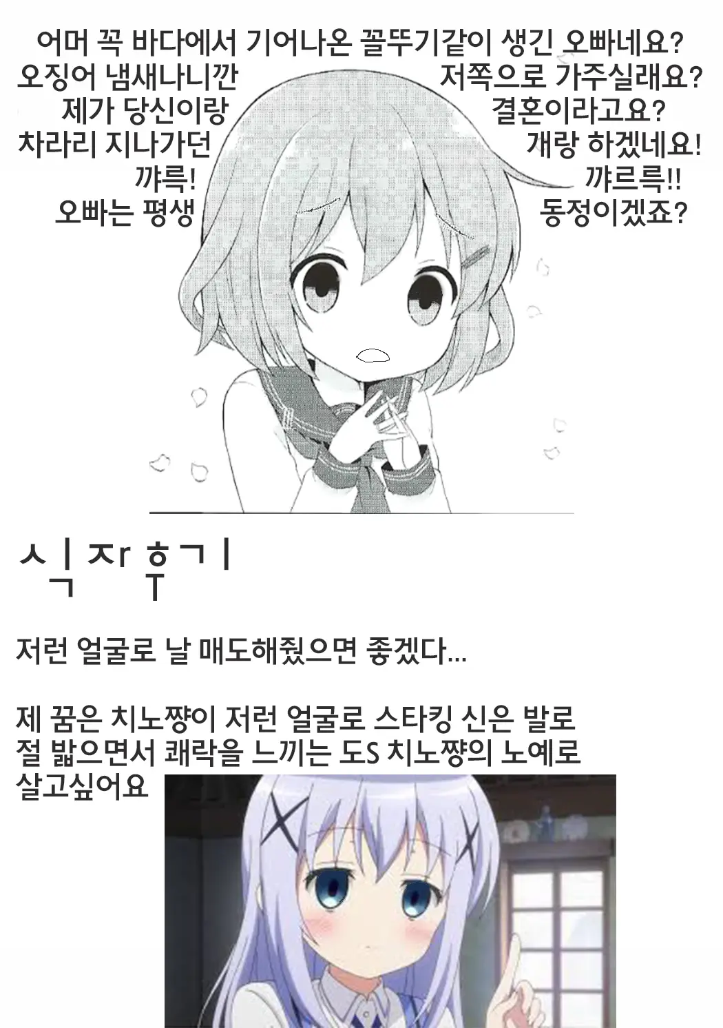 웹툰 이미지 17