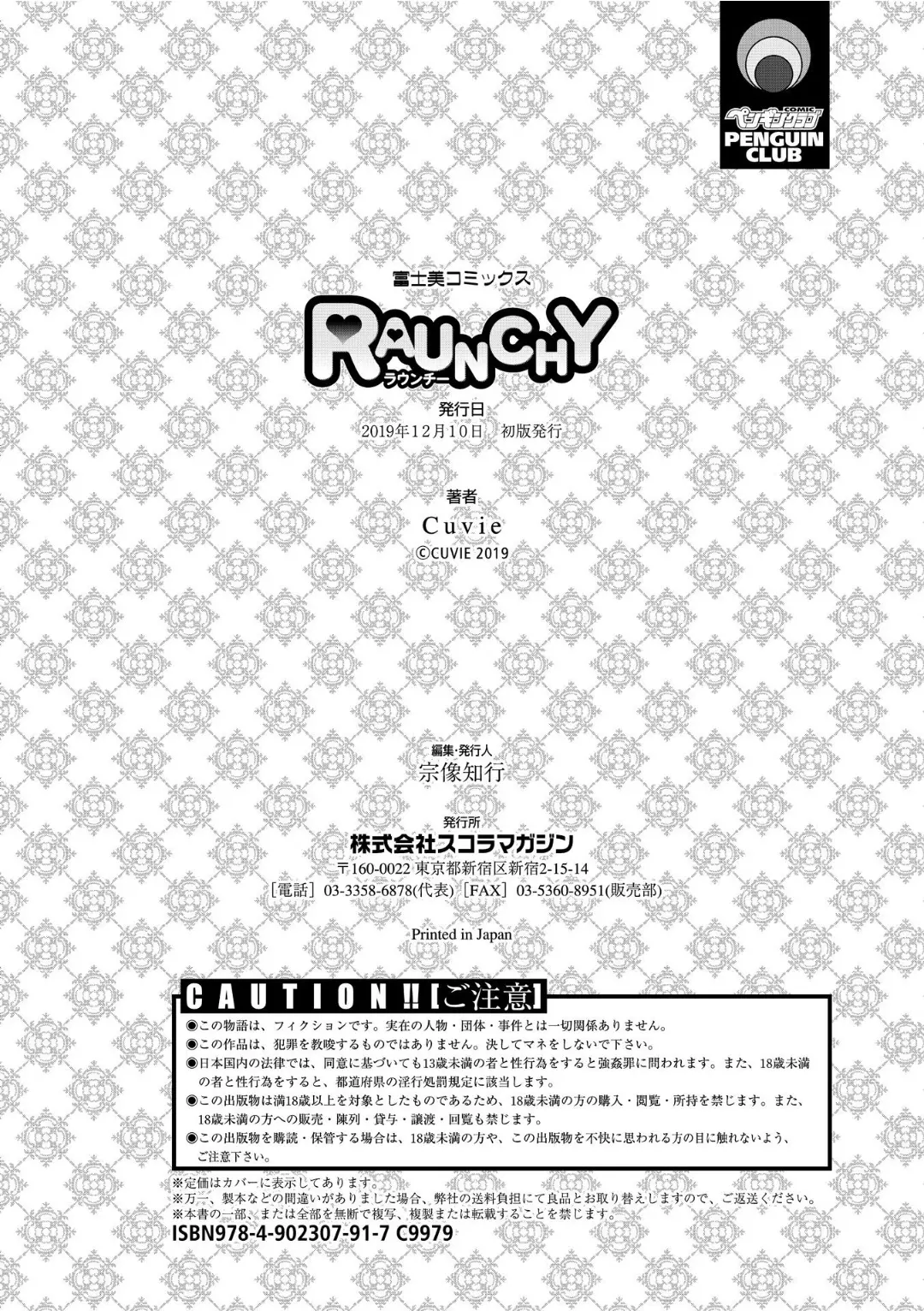 웹툰 이미지 243