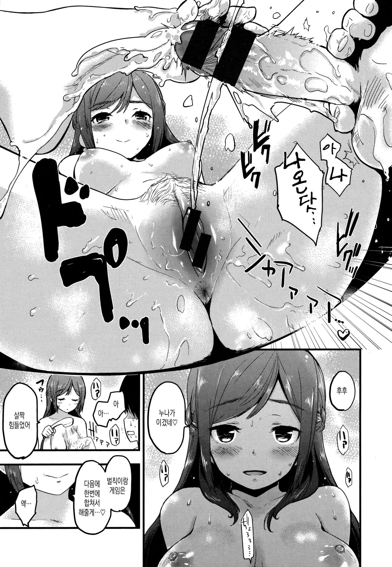 웹툰 이미지 40