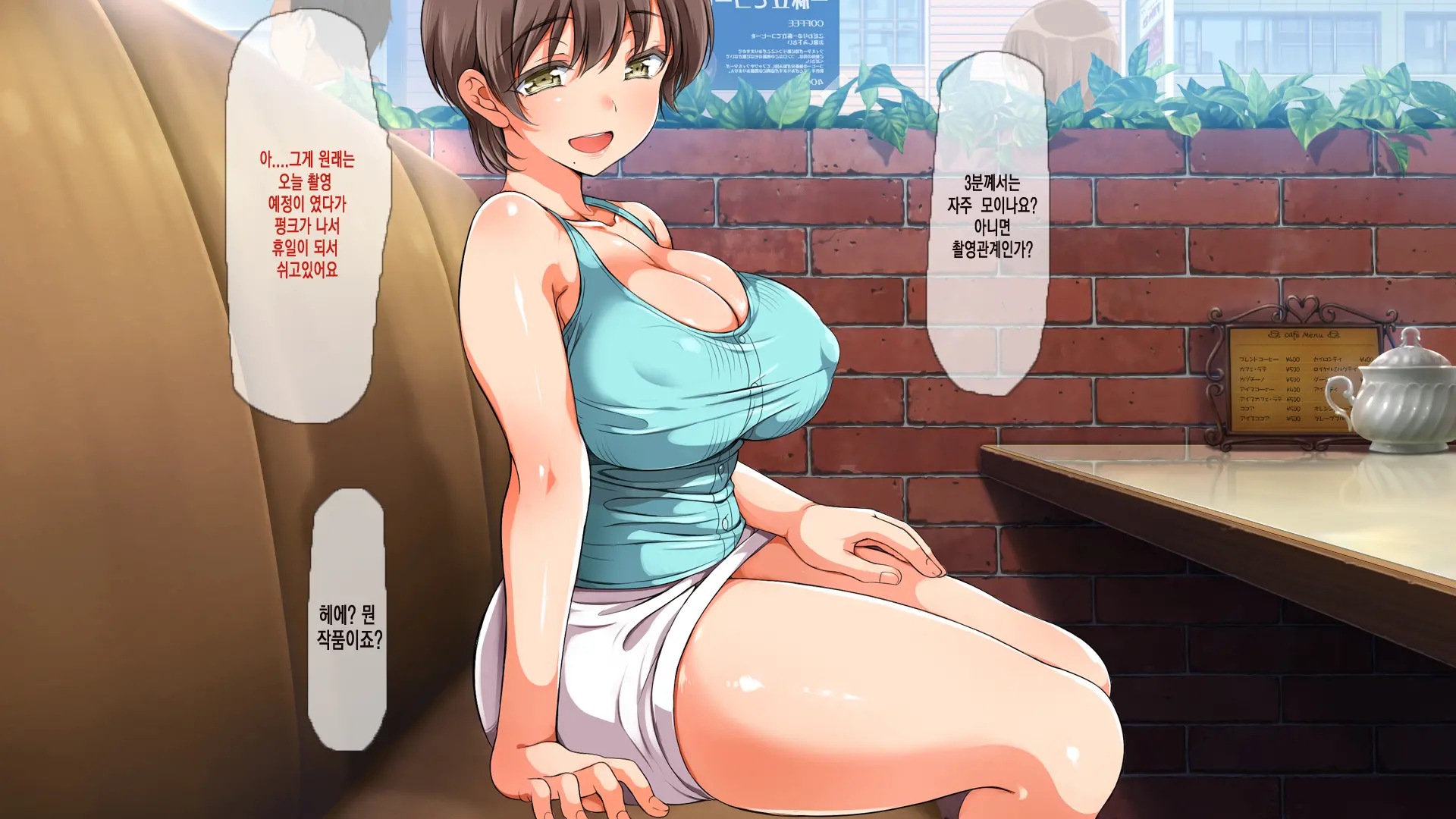 웹툰 이미지 18