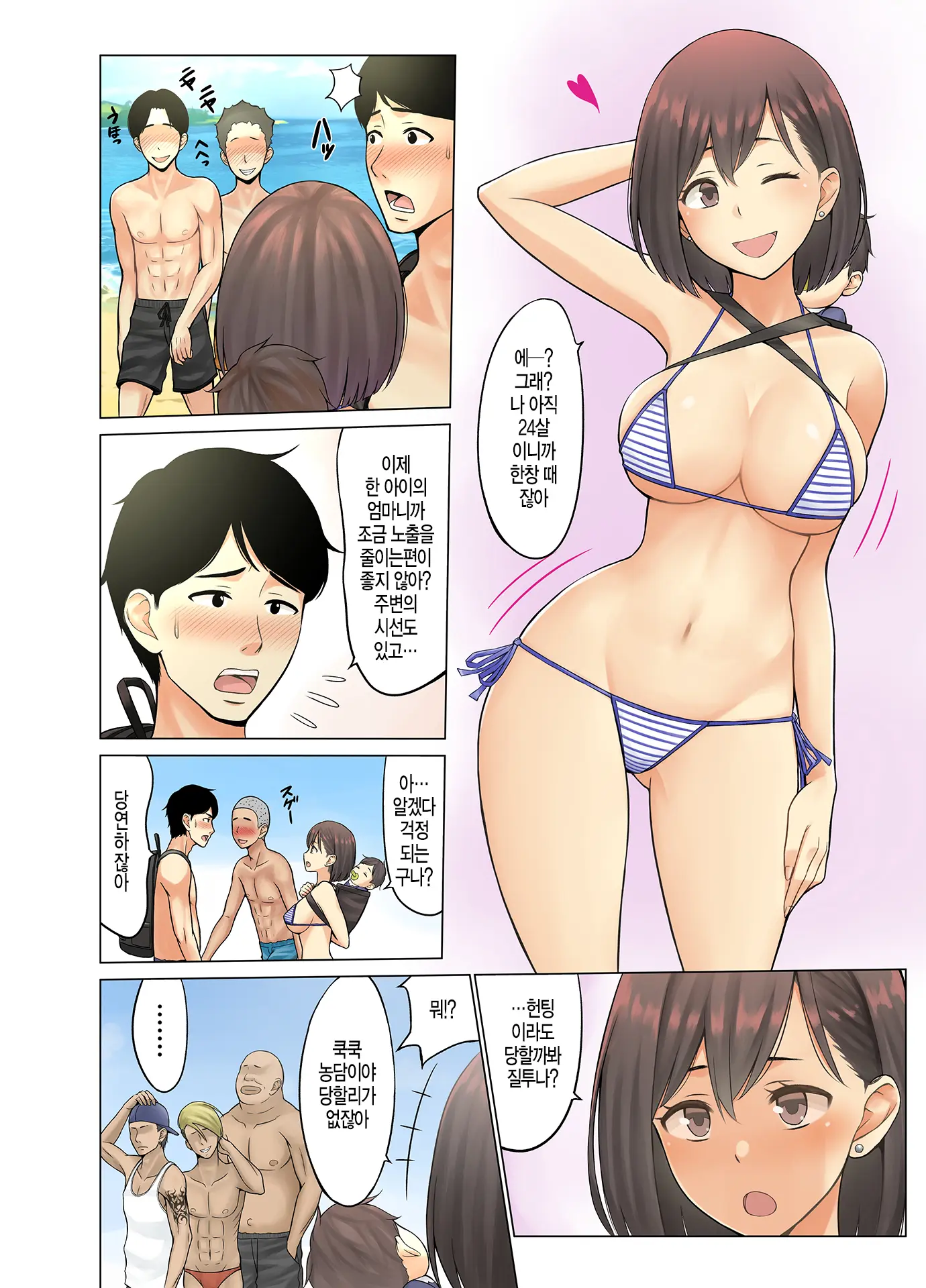 웹툰 이미지 1