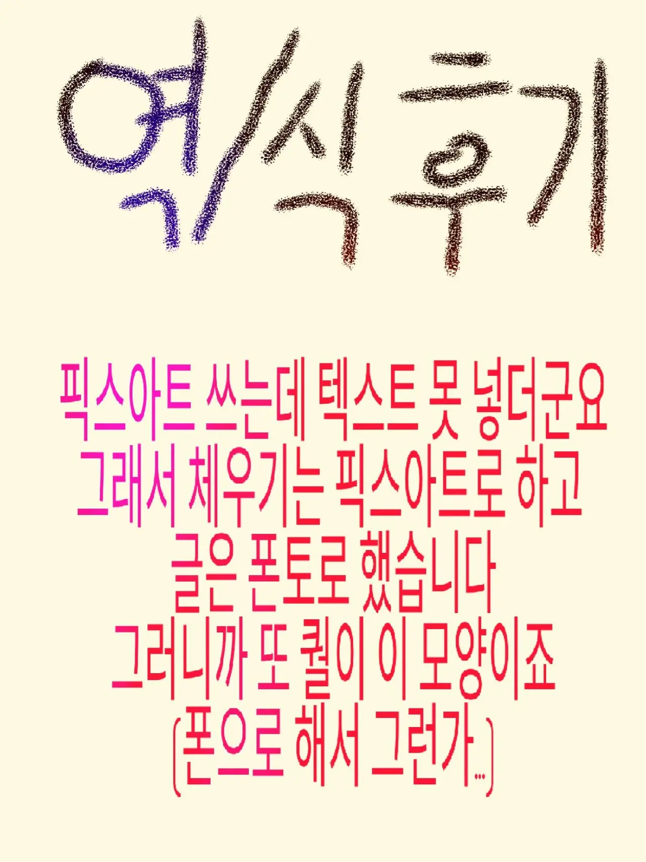 웹툰 이미지 12