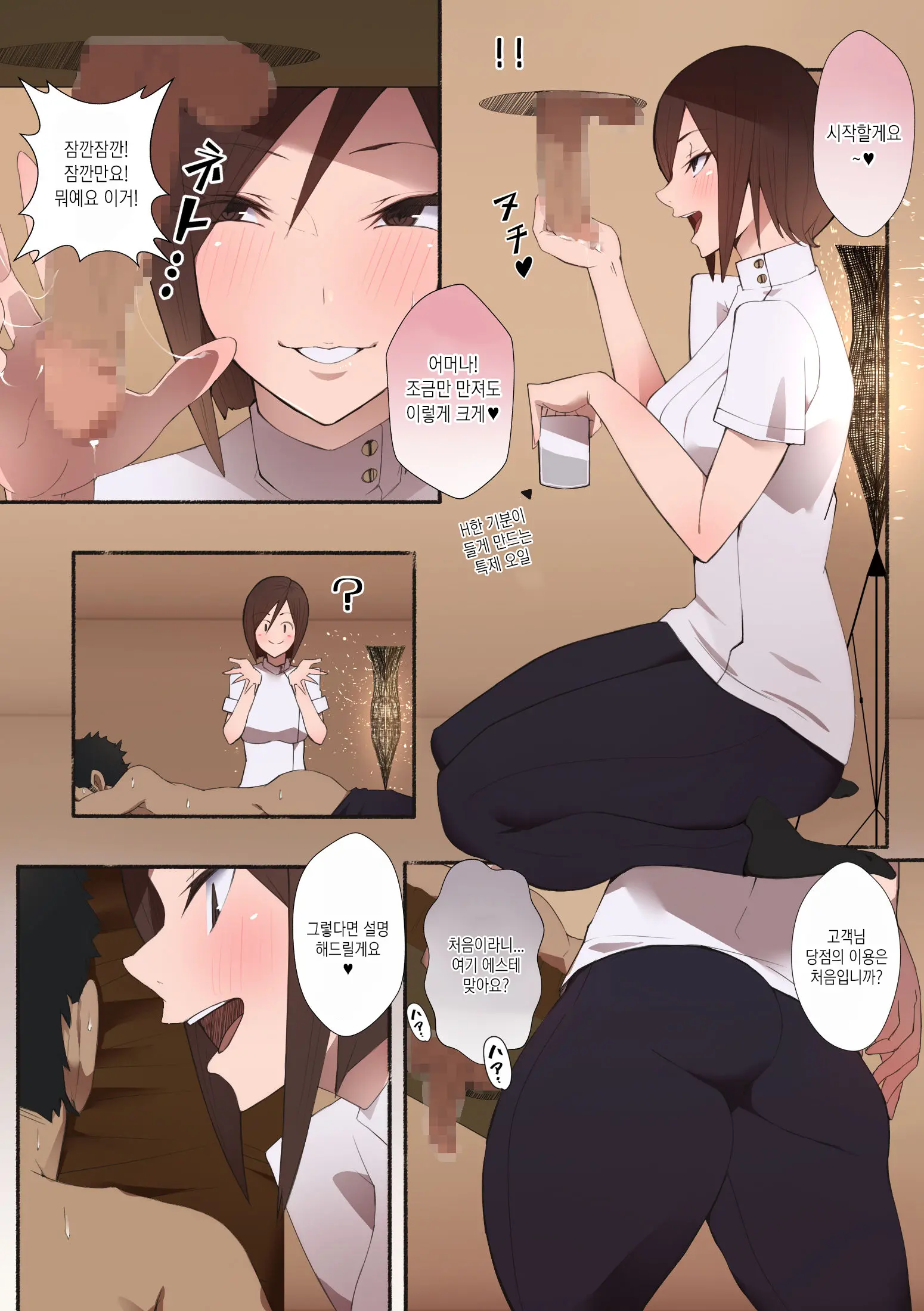 웹툰 이미지 5