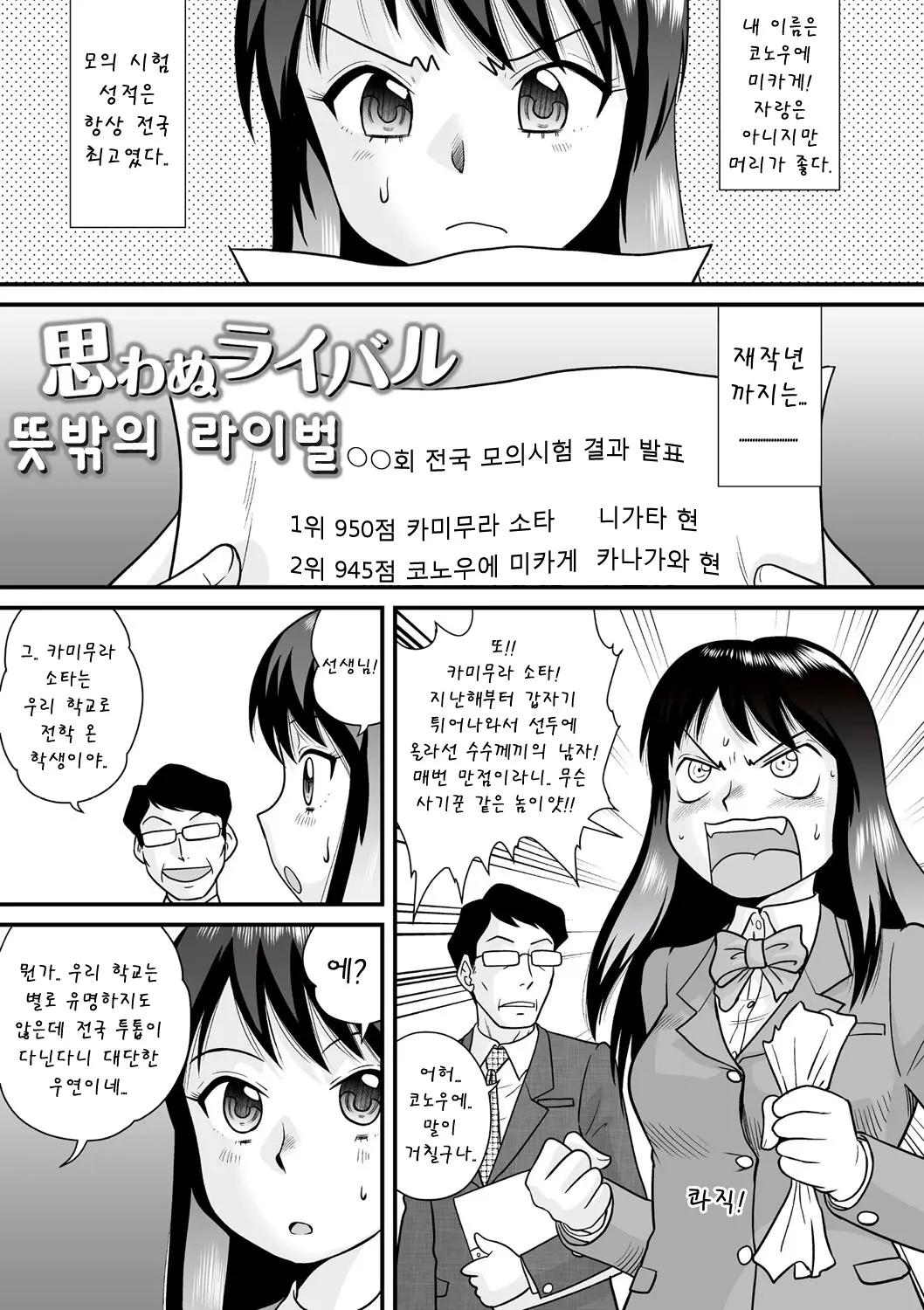 웹툰 이미지 100