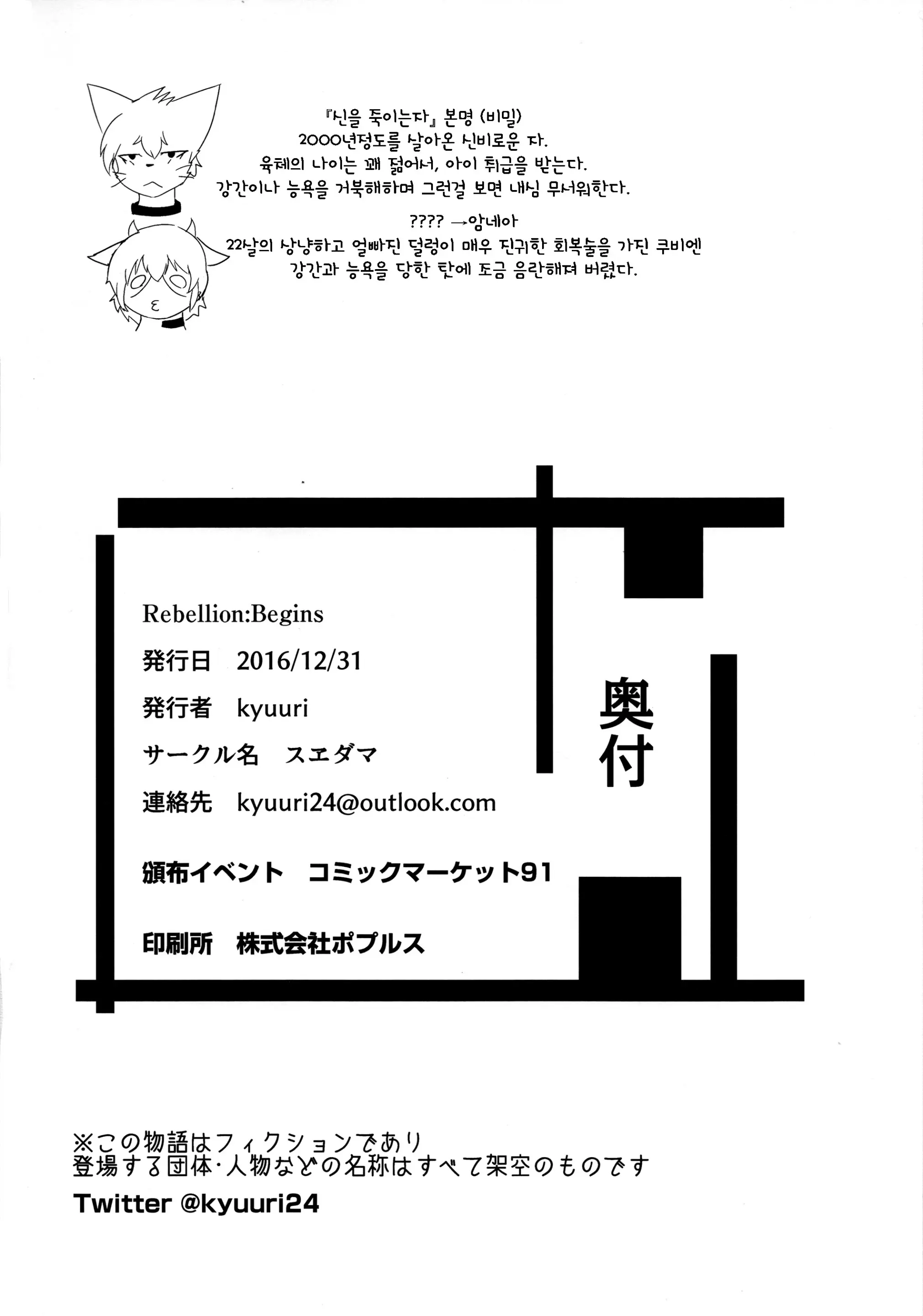 웹툰 이미지 30