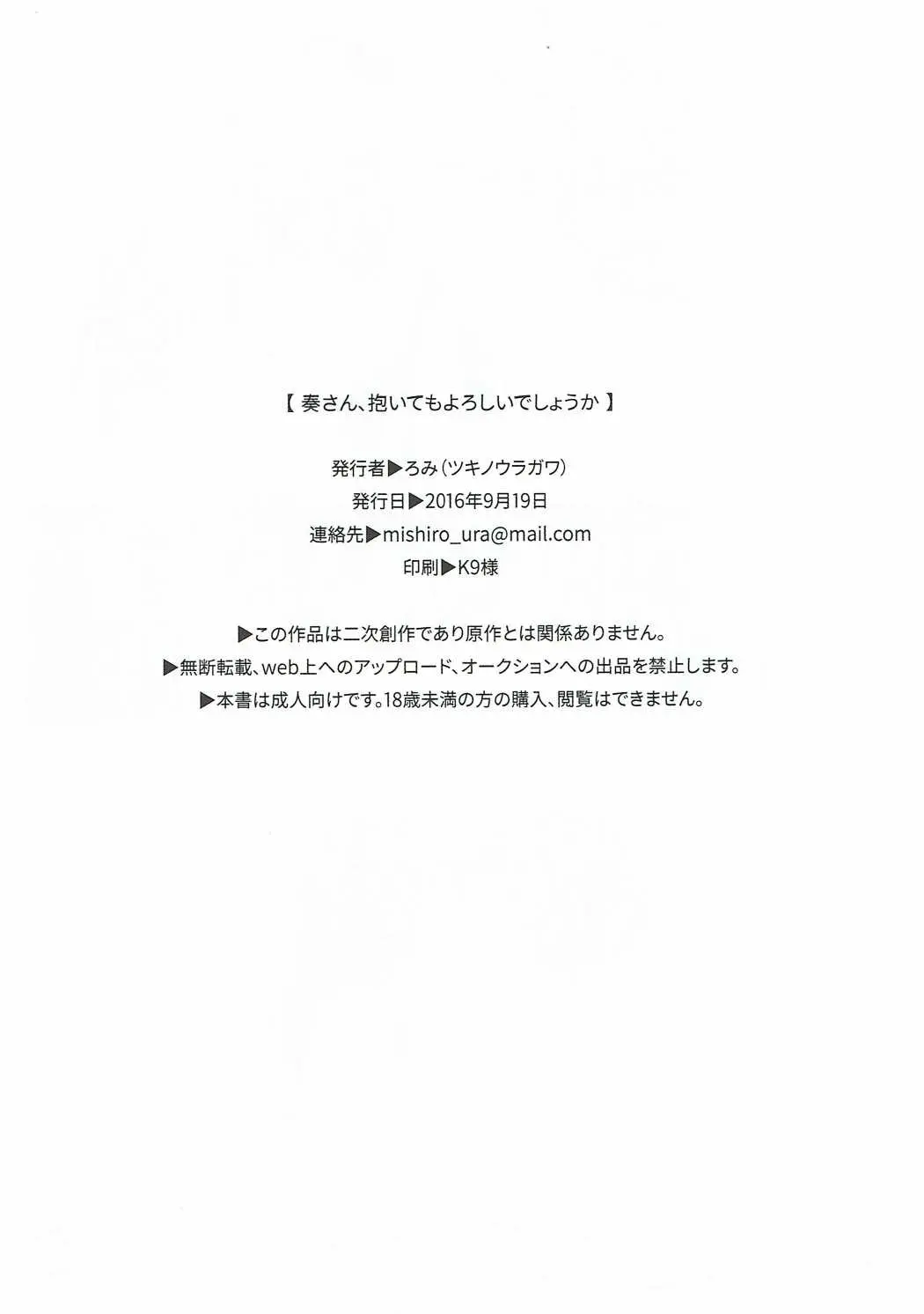 웹툰 이미지 28