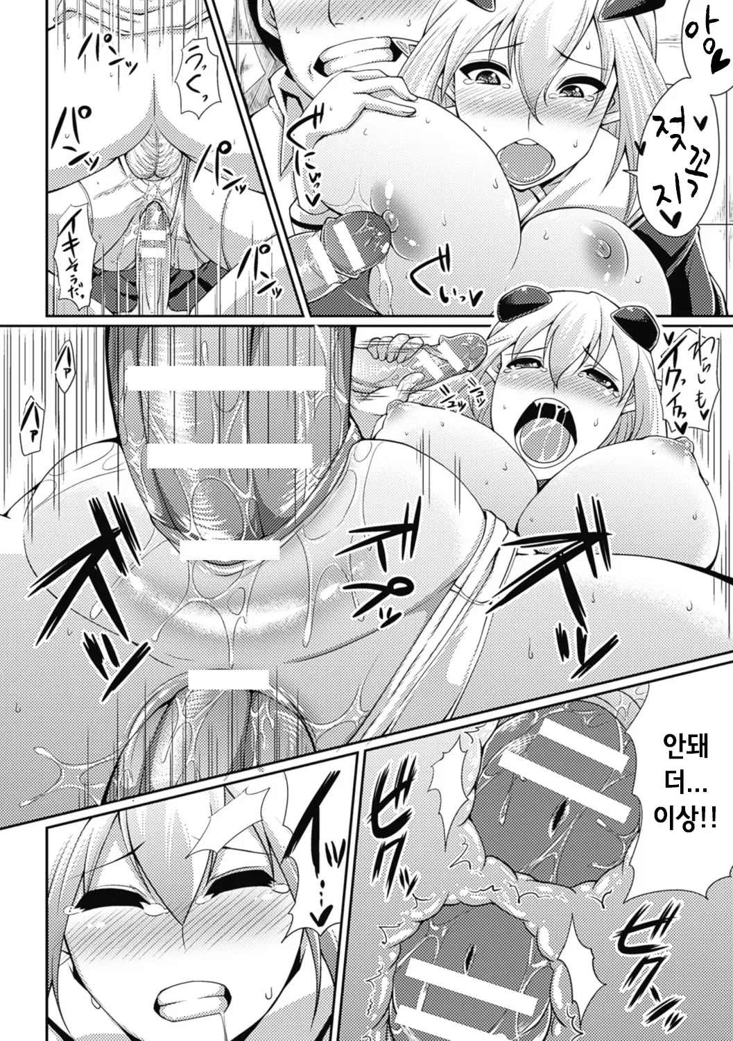 웹툰 이미지 157