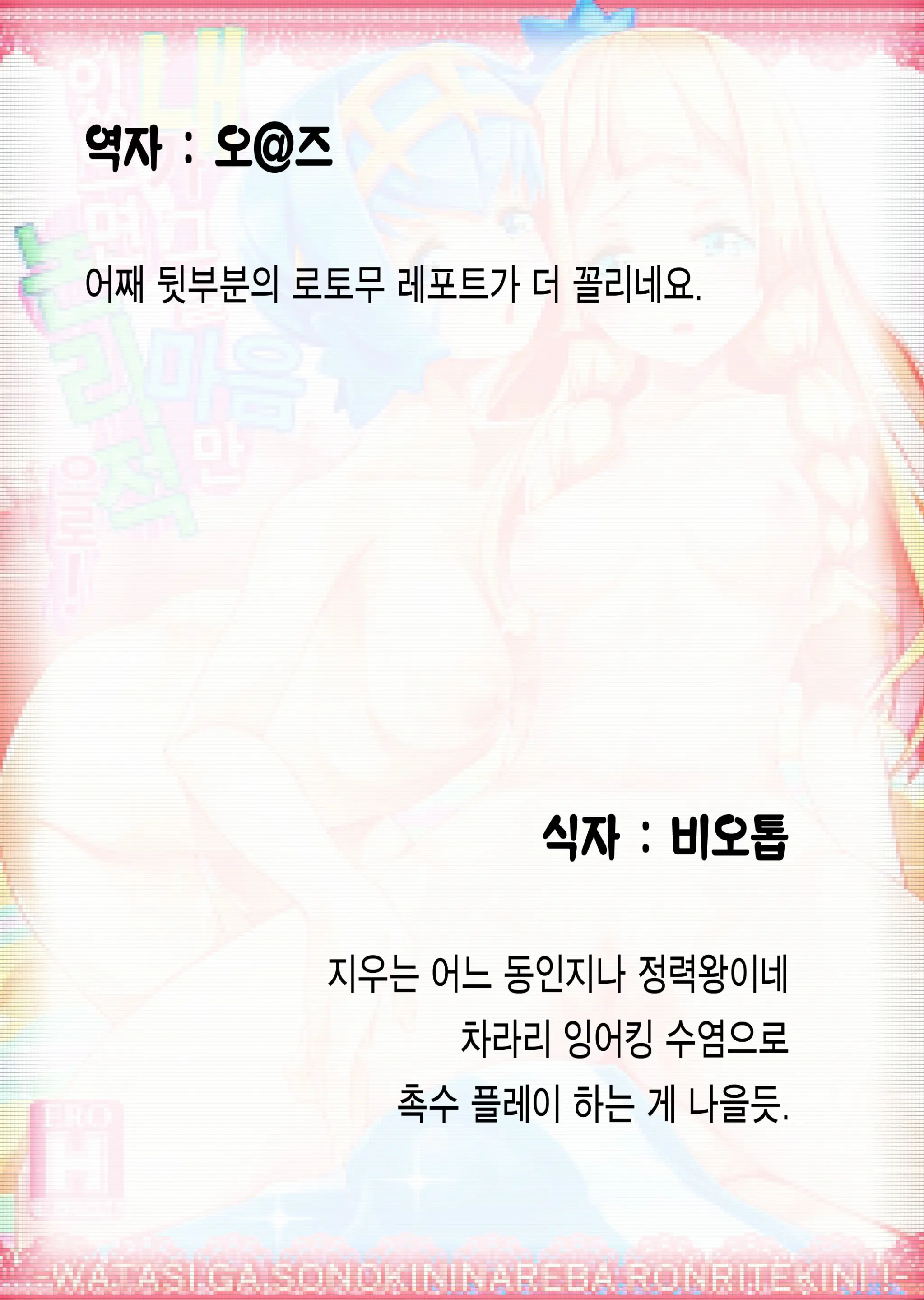 웹툰 이미지 27