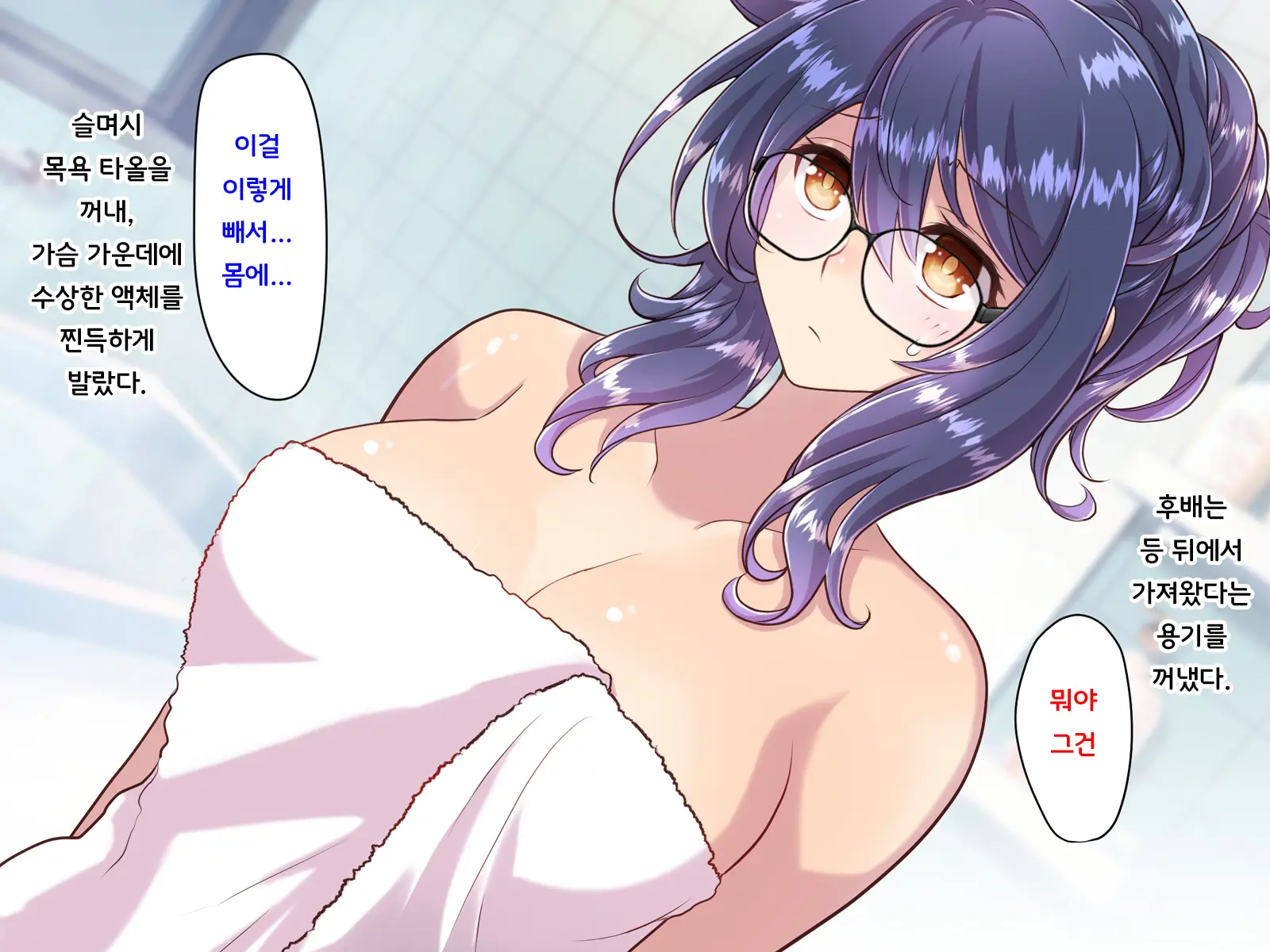 웹툰 이미지 175