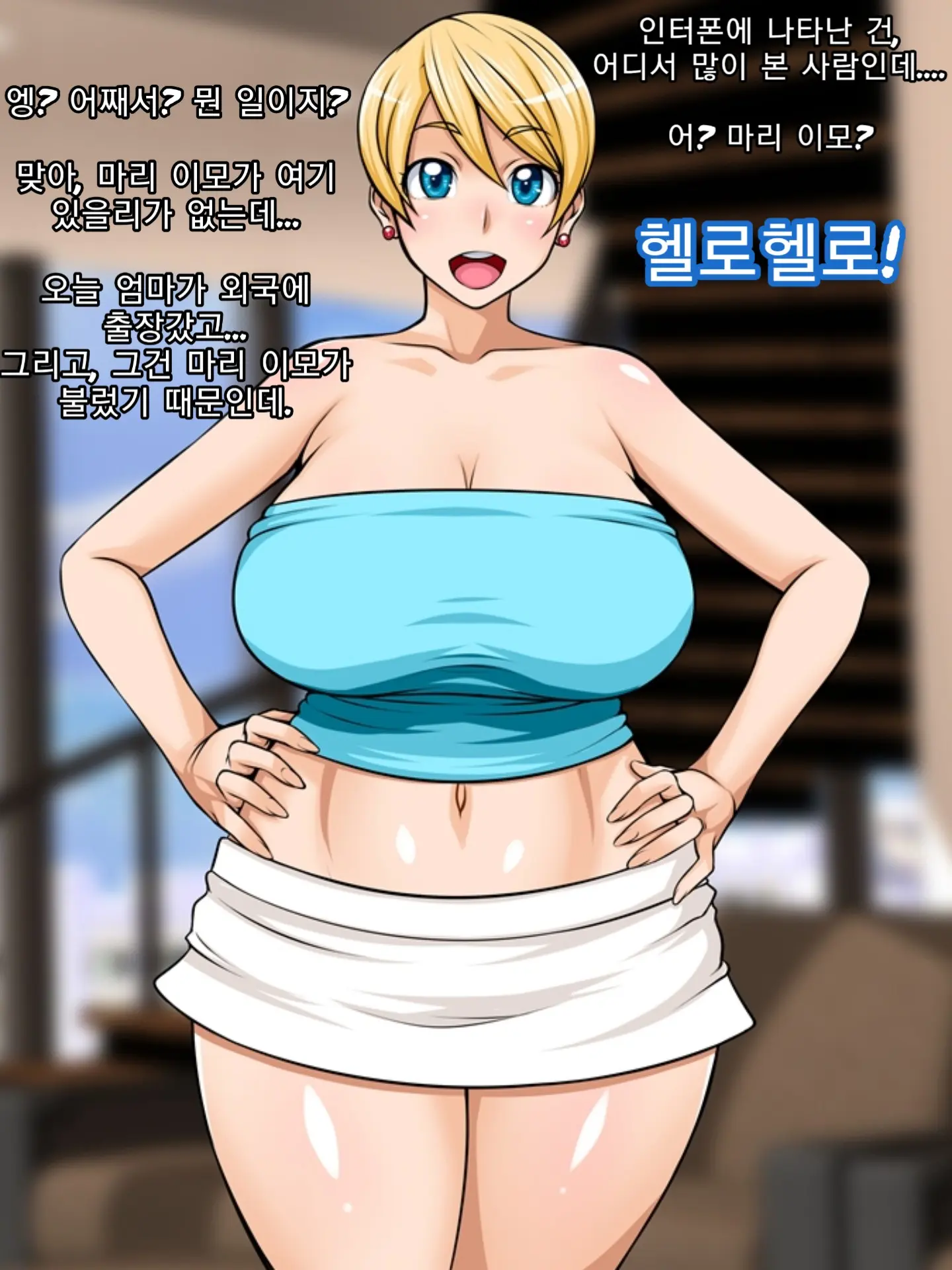 웹툰 이미지 14