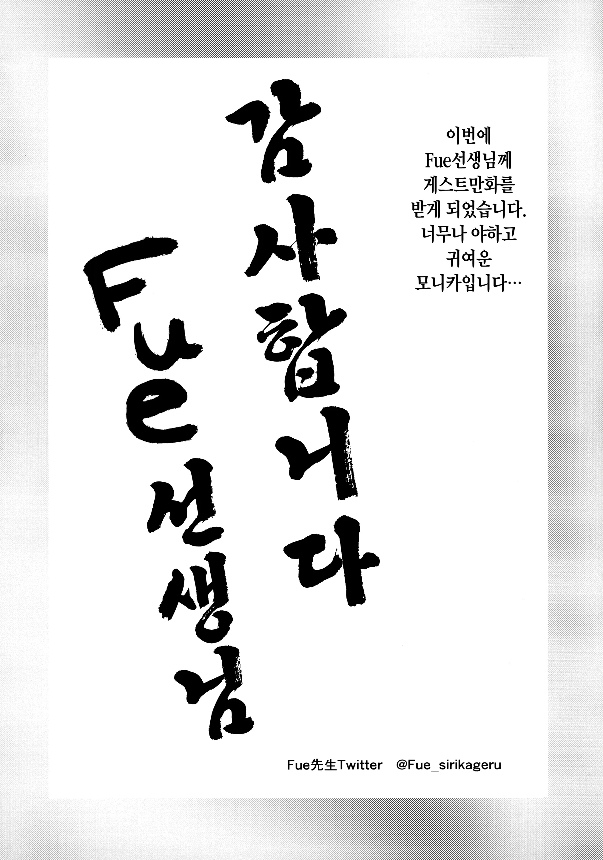 웹툰 이미지 26